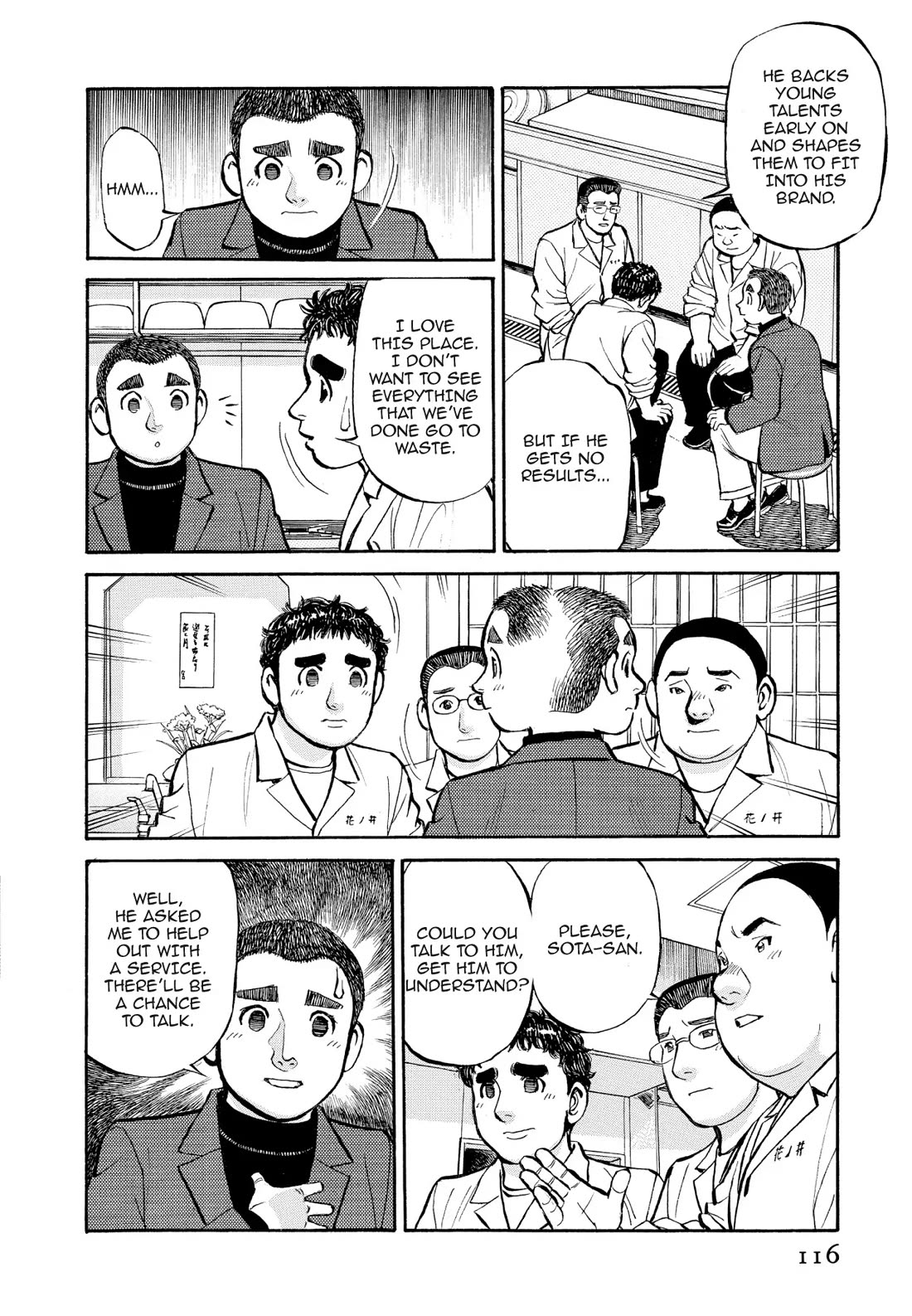 Sota's Knife Chapter 328 page 8 - Chapter 328