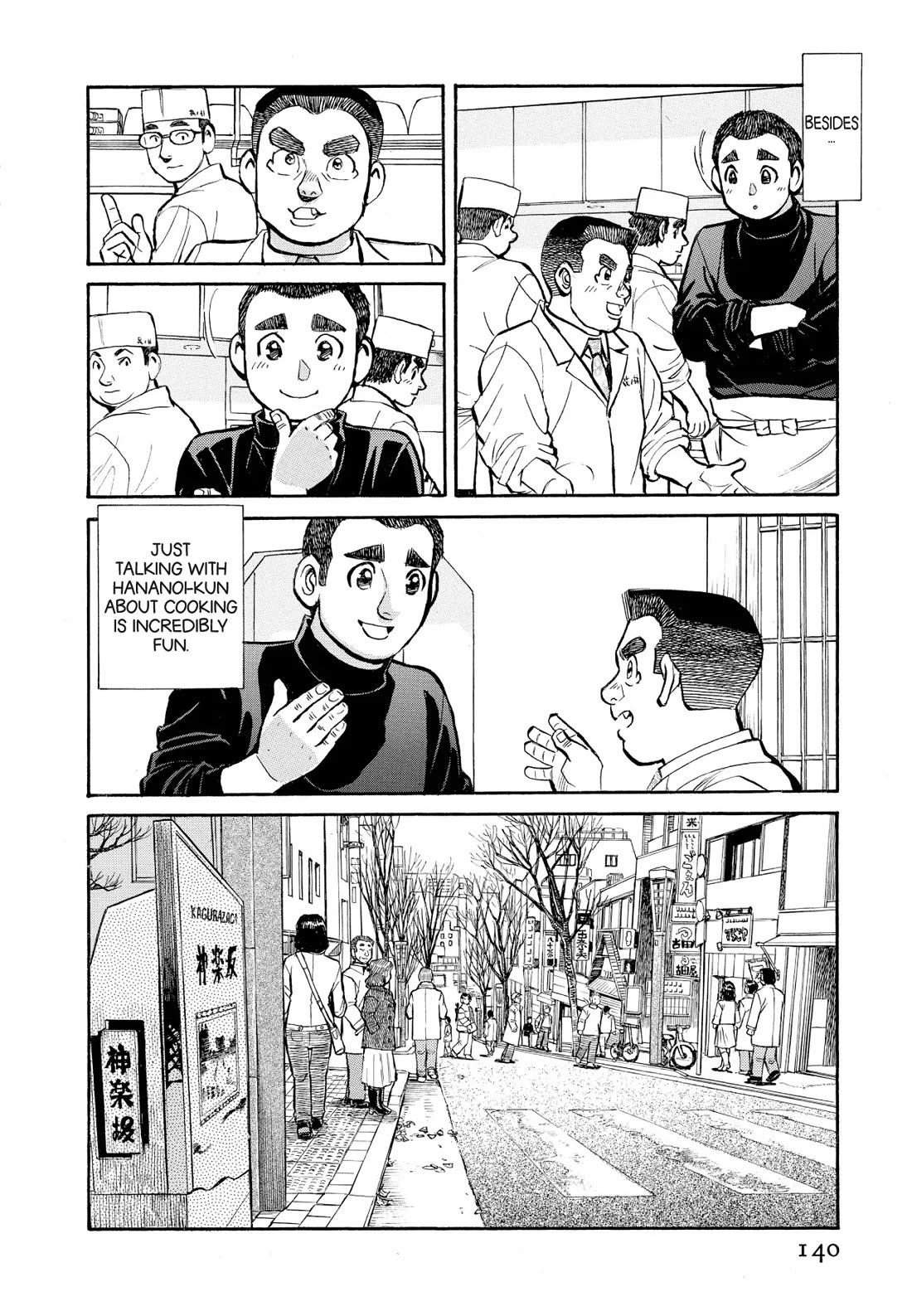 Sota's Knife Chapter 329 page 12 - Chapter 329