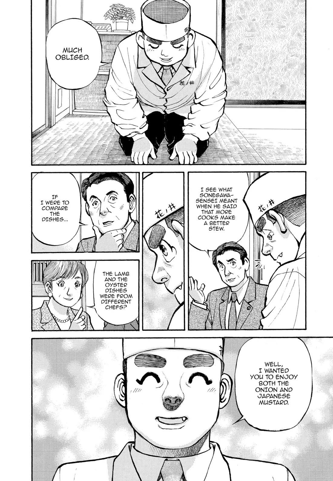 Sota's Knife Chapter 329 page 14 - Chapter 329
