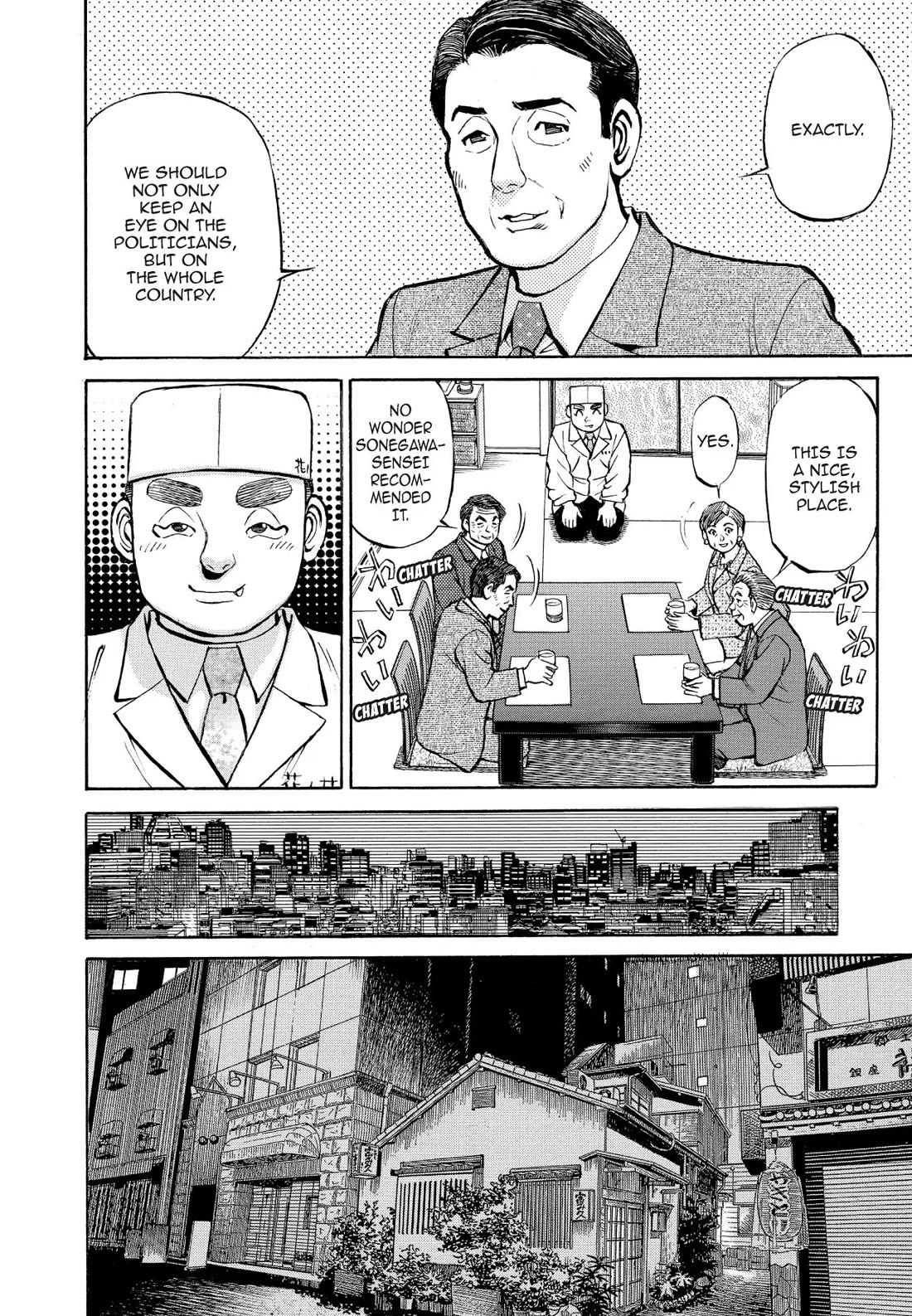 Sota's Knife Chapter 329 page 16 - Chapter 329