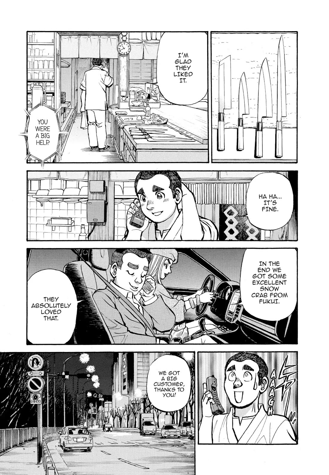 Sota's Knife Chapter 329 page 17 - Chapter 329