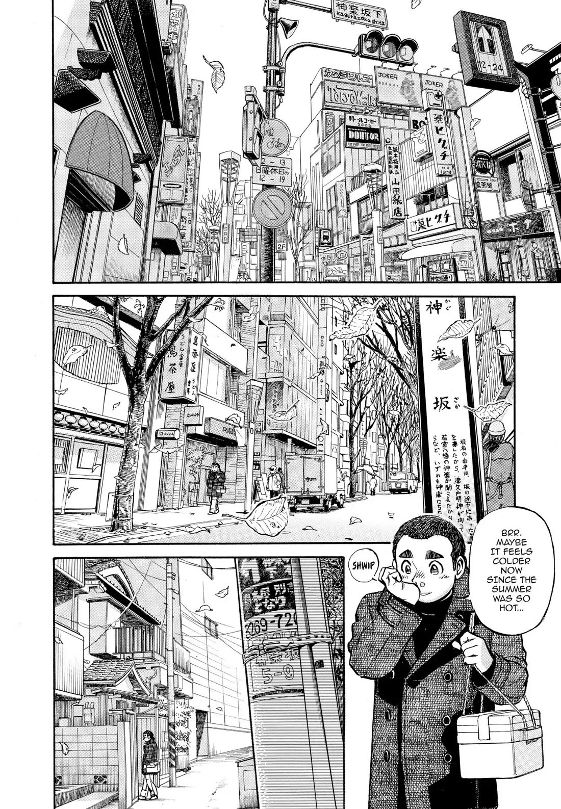 Sota's Knife Chapter 329 page 2 - Chapter 329