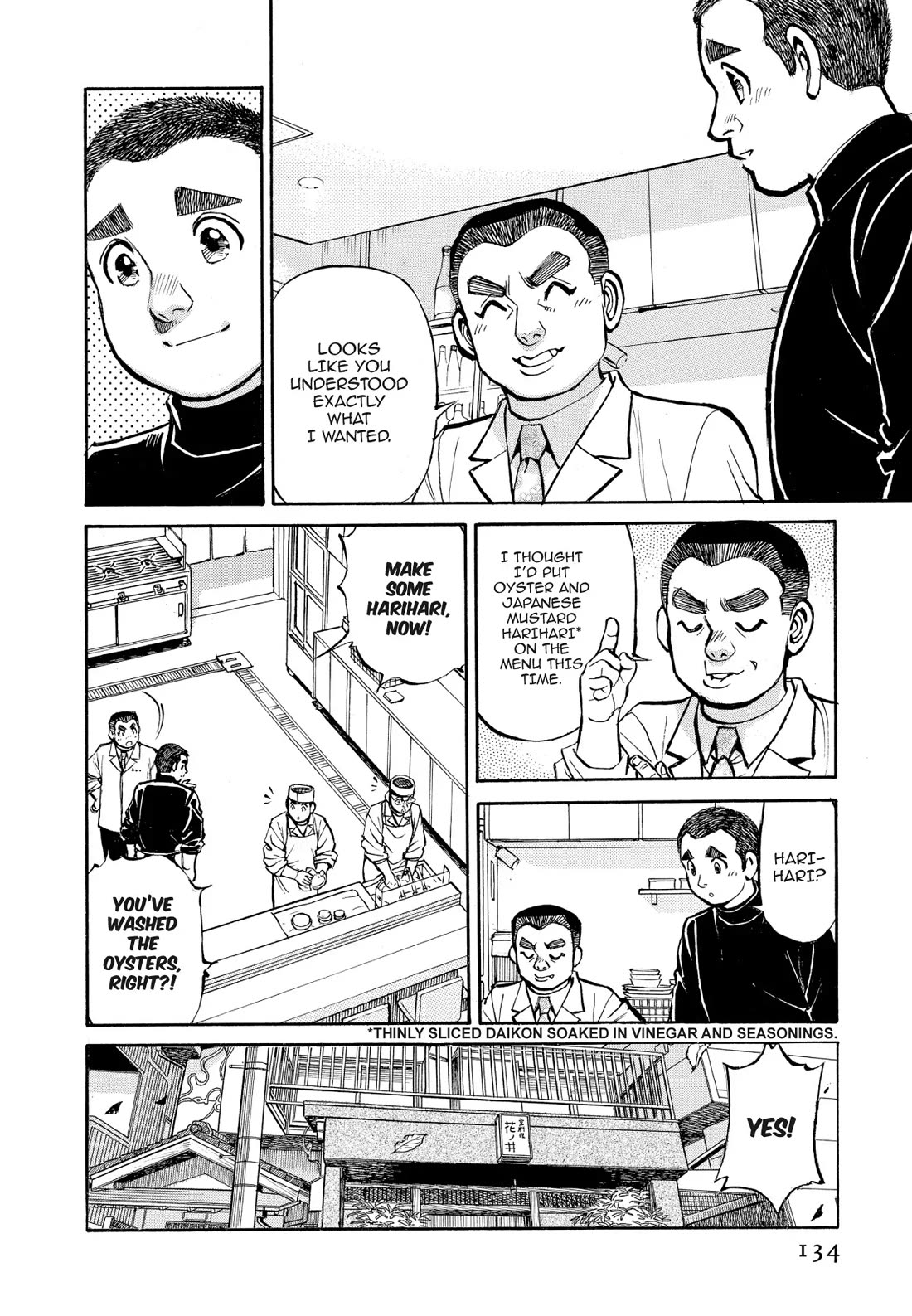 Sota's Knife Chapter 329 page 6 - Chapter 329