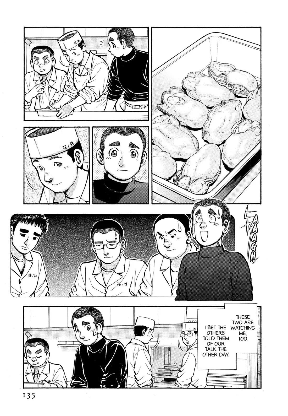 Sota's Knife Chapter 329 page 7 - Chapter 329