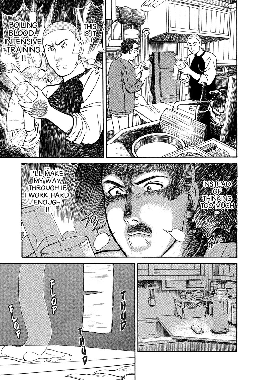 Sota's Knife Chapter 33 page 17 - Chapter 33
