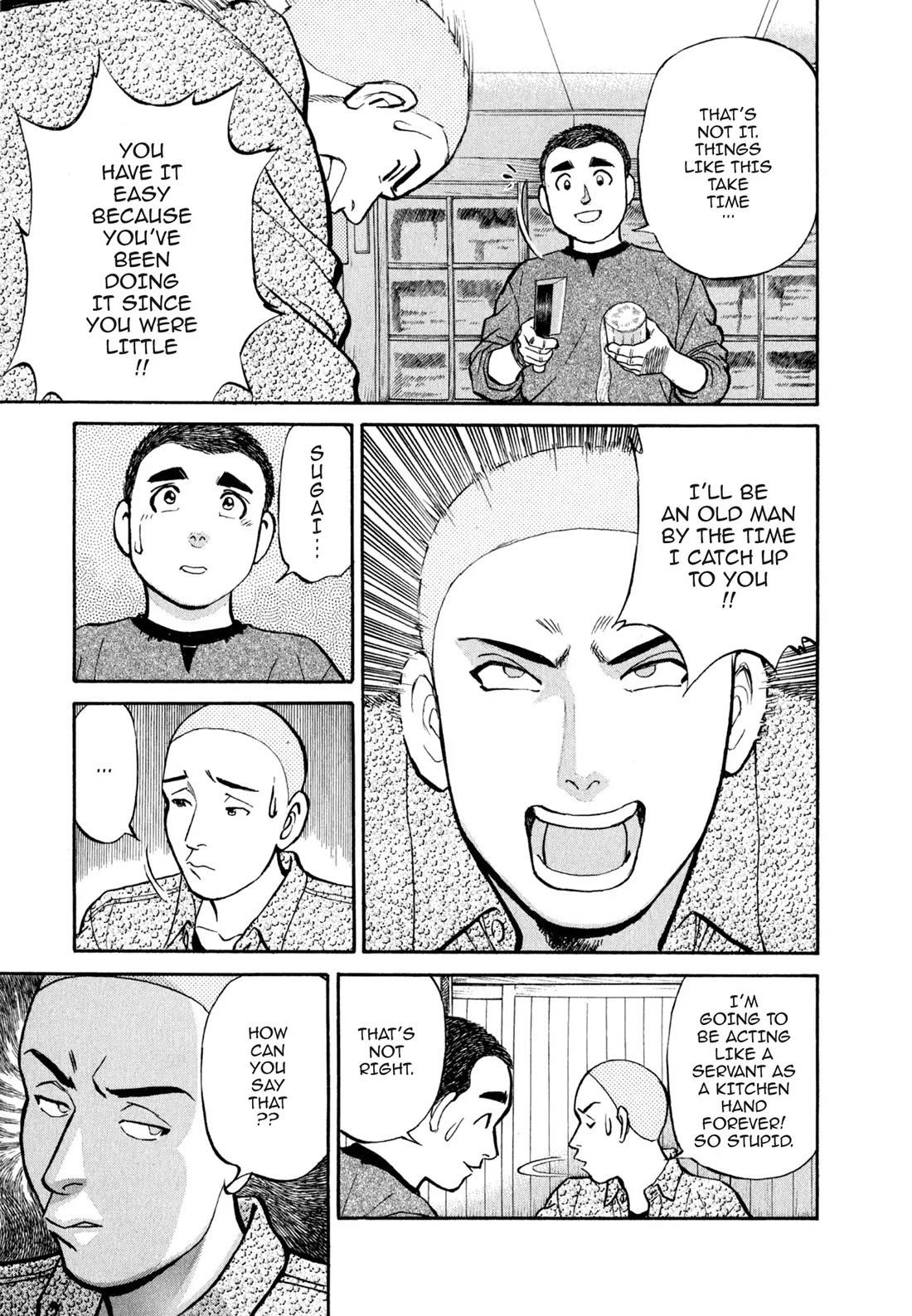 Sota's Knife Chapter 33 page 21 - Chapter 33