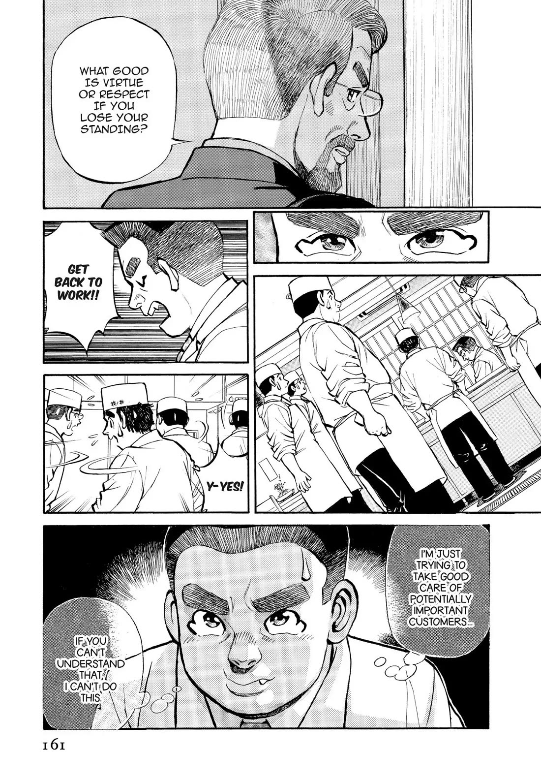 Sota's Knife Chapter 330 page 13 - Chapter 330