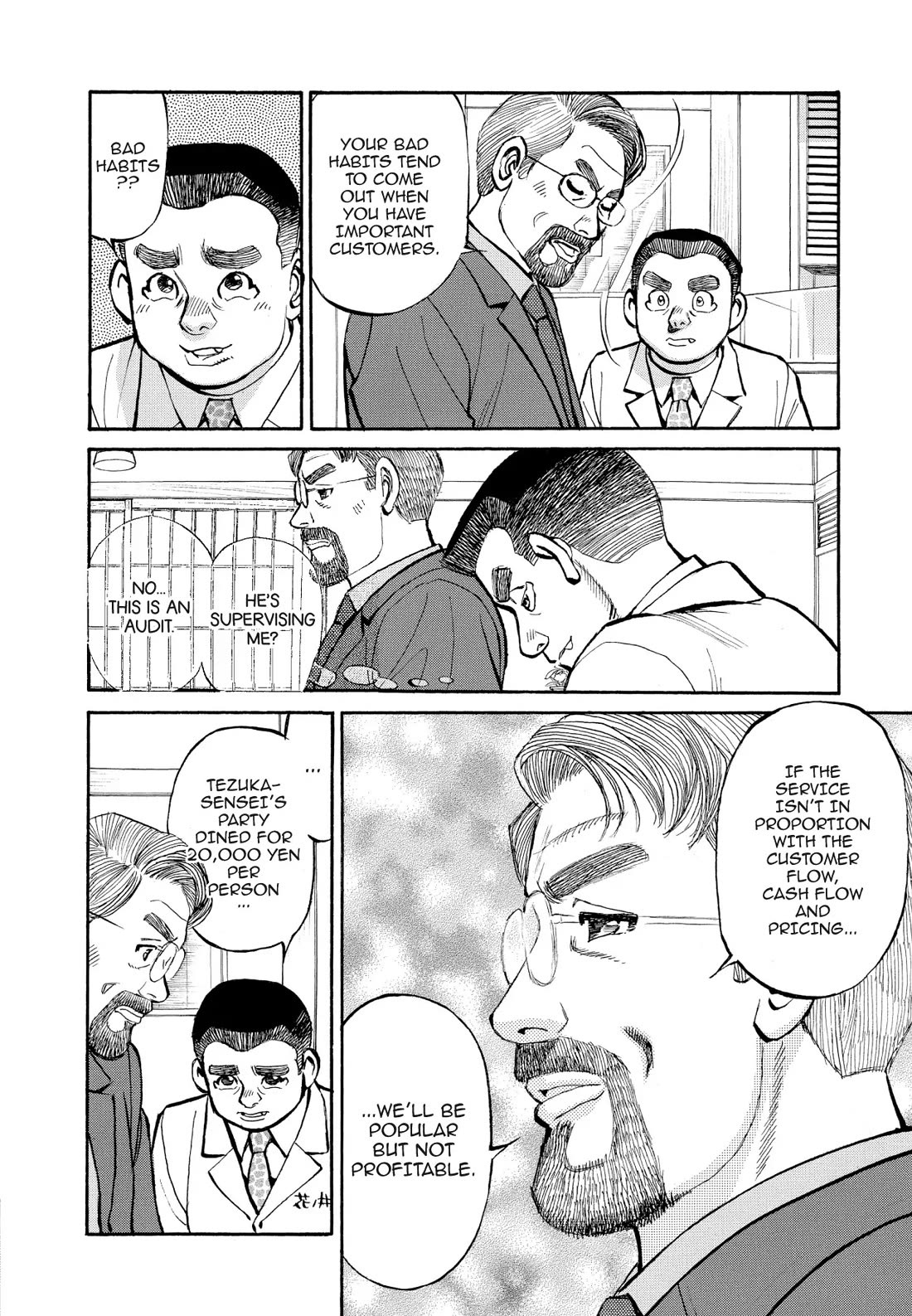 Sota's Knife Chapter 330 page 4 - Chapter 330