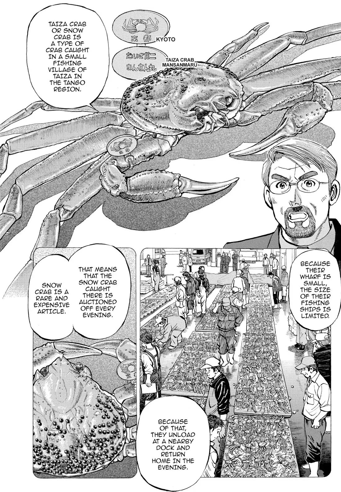 Sota's Knife Chapter 330 page 6 - Chapter 330