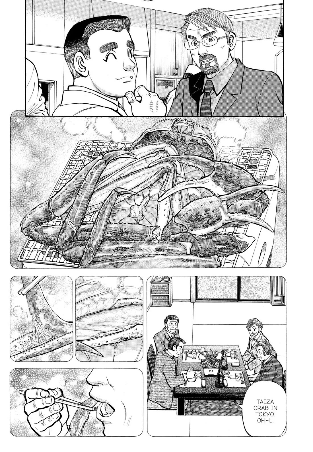 Sota's Knife Chapter 330 page 7 - Chapter 330