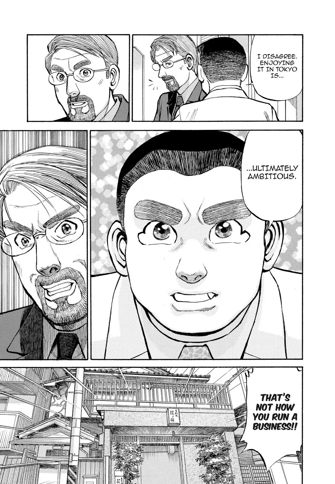 Sota's Knife Chapter 330 page 9 - Chapter 330