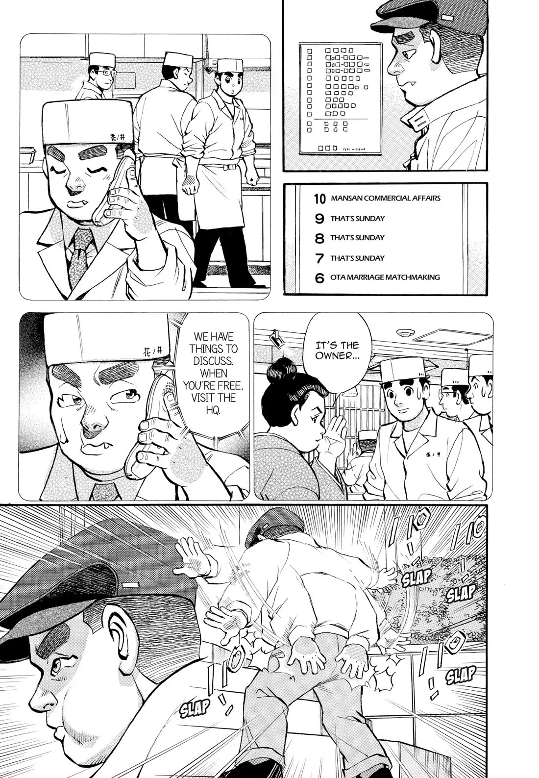 Sota's Knife Chapter 331 page 12 - Chapter 331