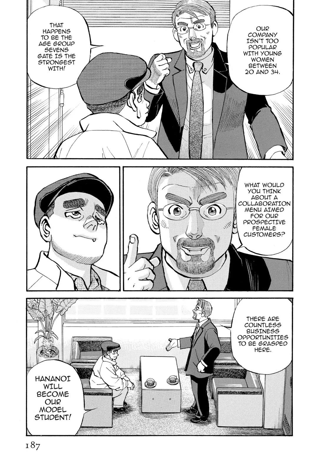 Sota's Knife Chapter 331 page 16 - Chapter 331