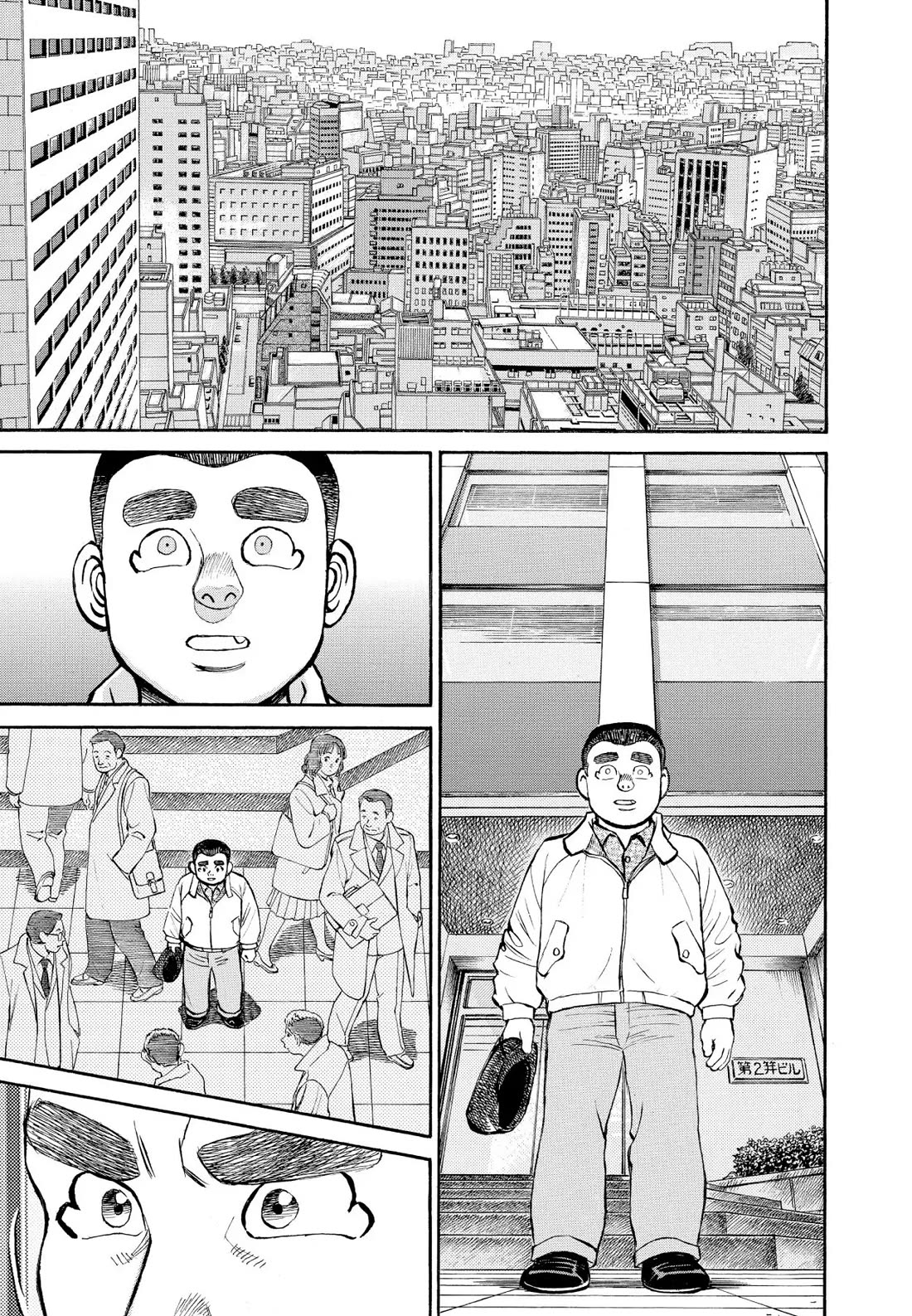 Sota's Knife Chapter 331 page 18 - Chapter 331