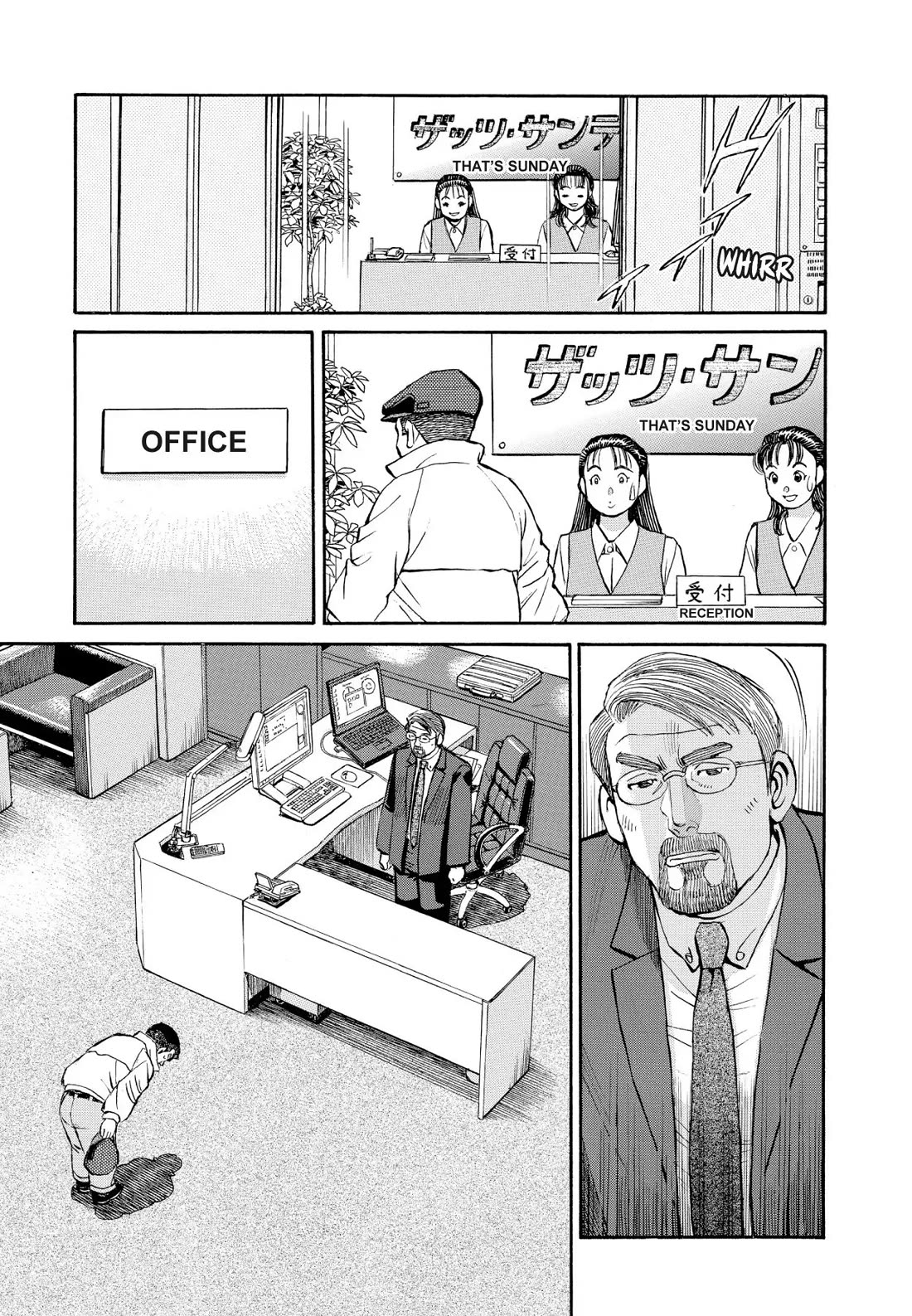Sota's Knife Chapter 331 page 20 - Chapter 331