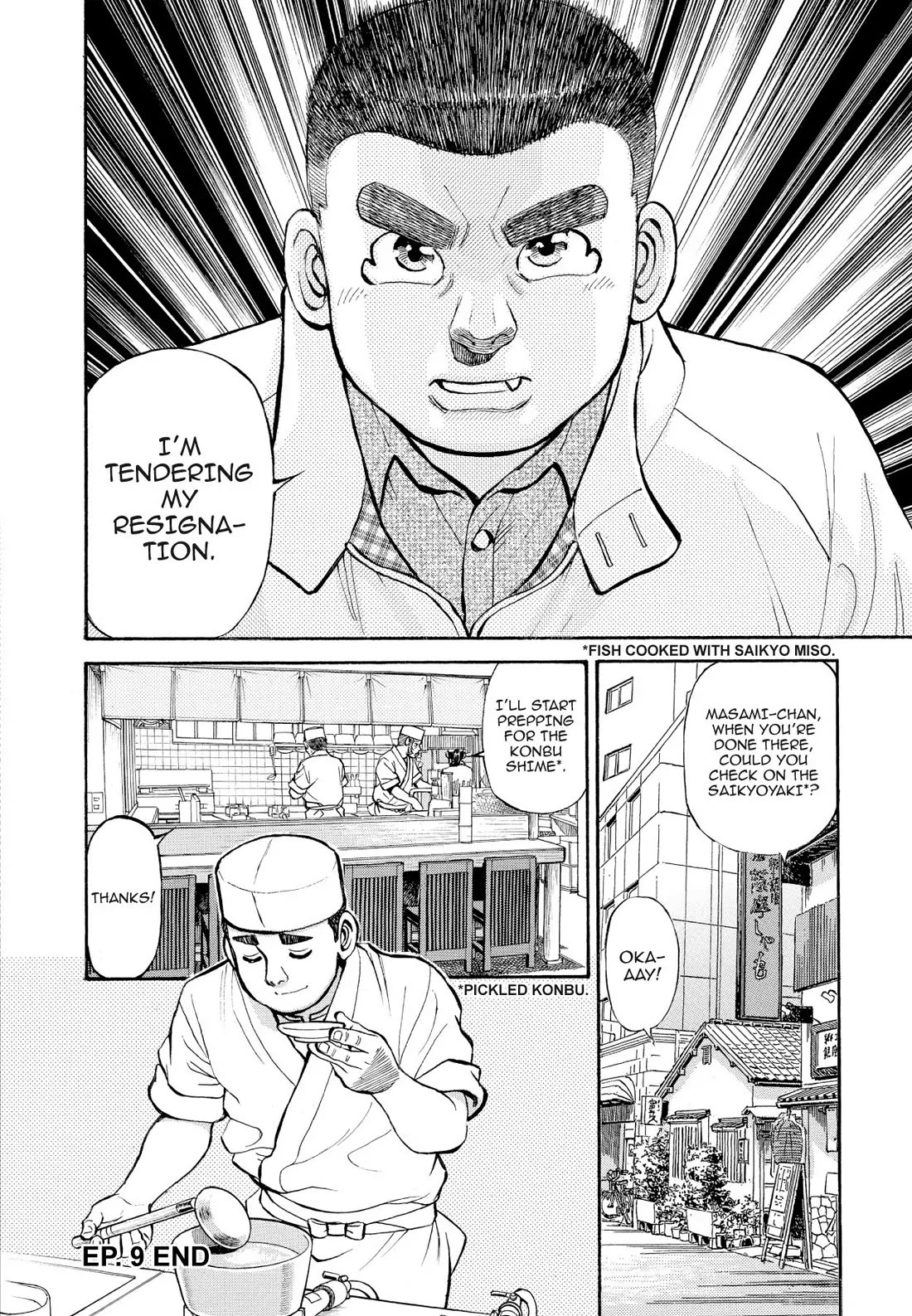 Sota's Knife Chapter 331 page 21 - Chapter 331