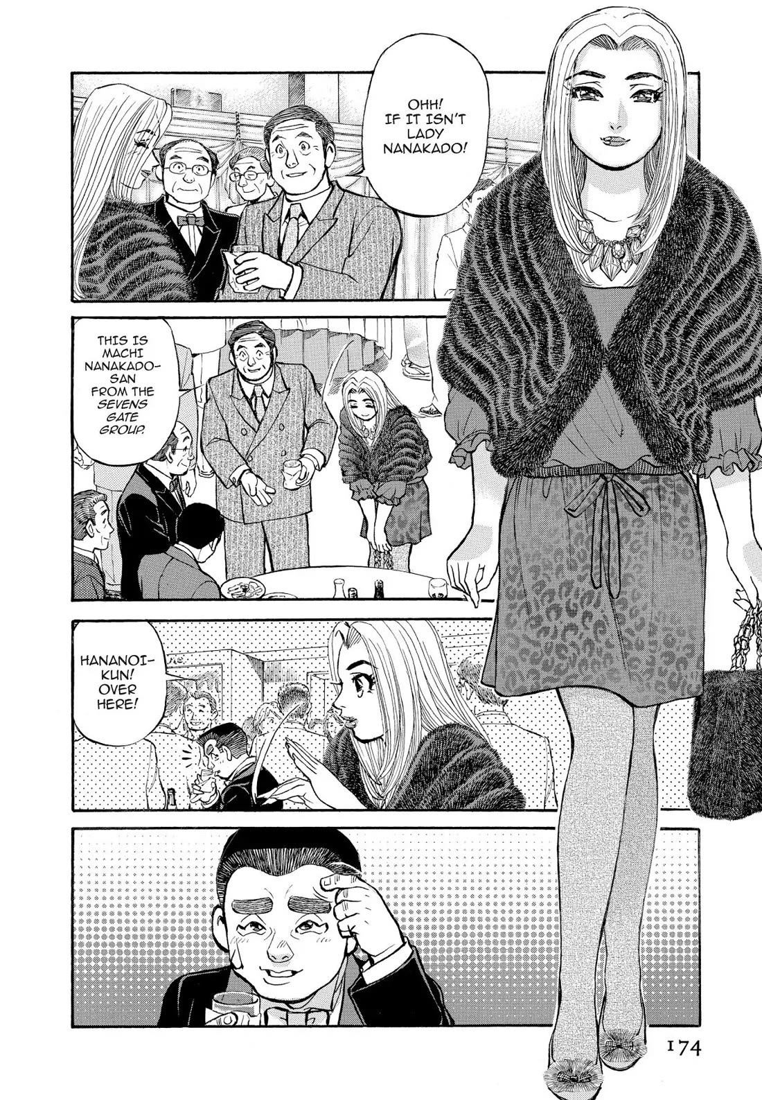 Sota's Knife Chapter 331 page 4 - Chapter 331
