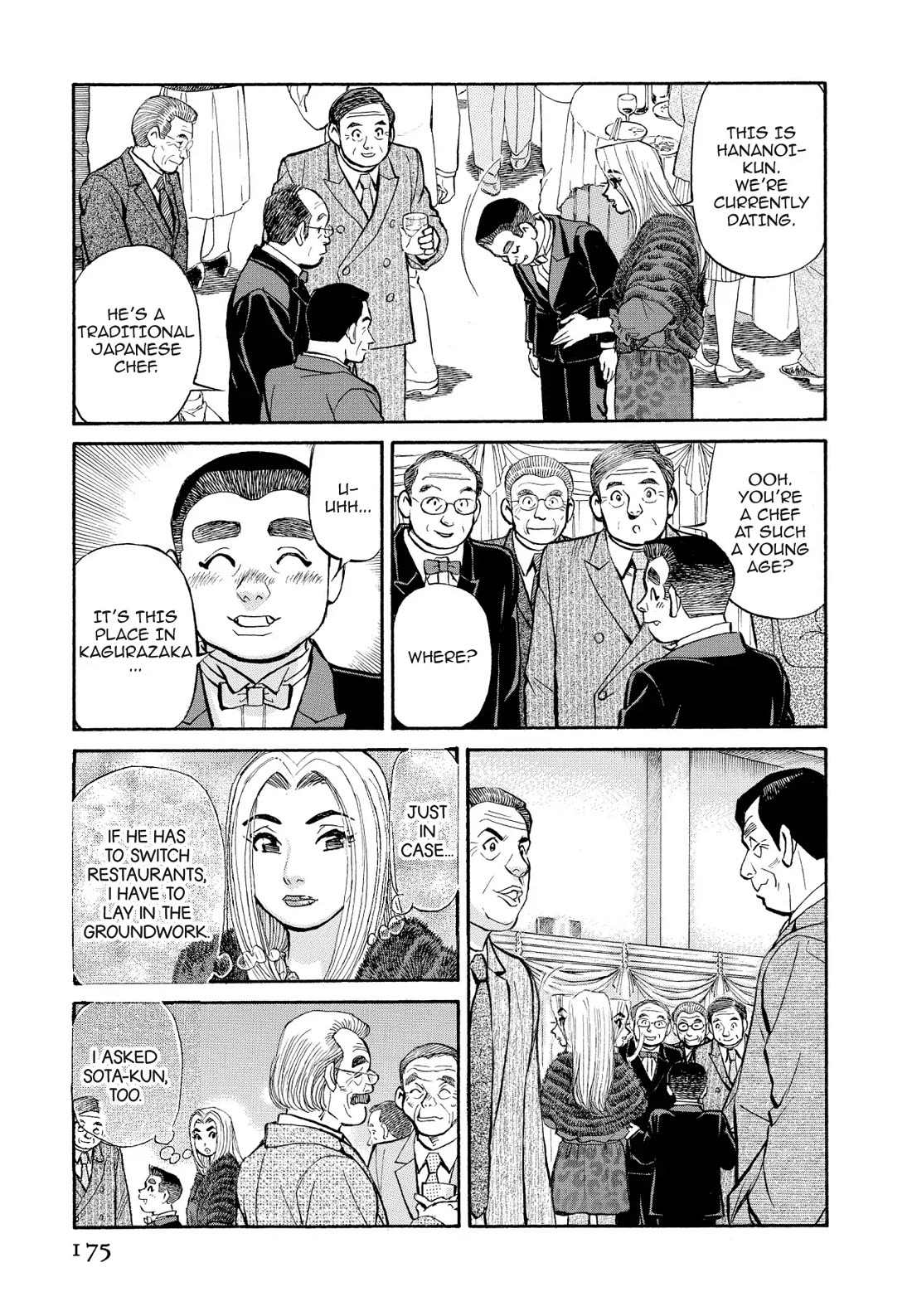 Sota's Knife Chapter 331 page 5 - Chapter 331
