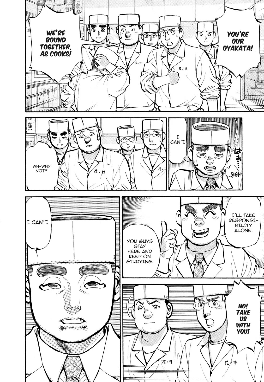 Sota's Knife Chapter 332 page 11 - Chapter 332