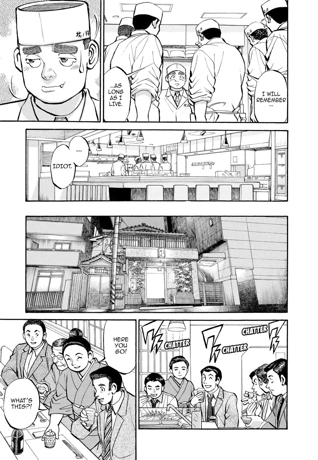Sota's Knife Chapter 332 page 16 - Chapter 332