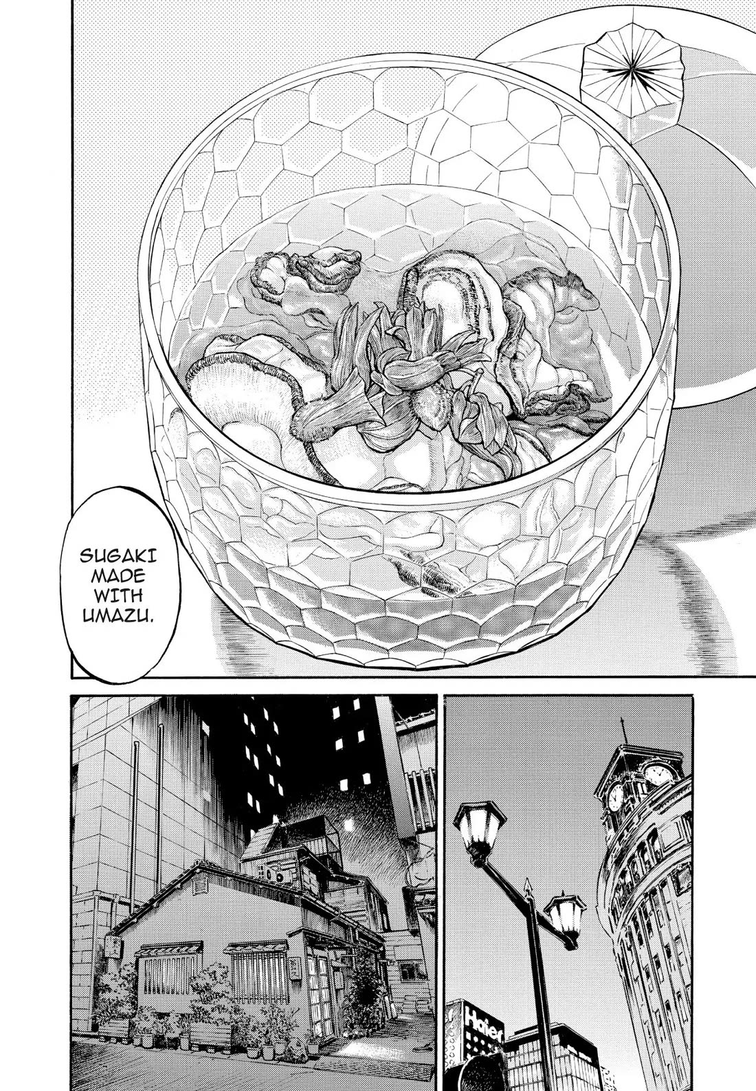 Sota's Knife Chapter 332 page 17 - Chapter 332