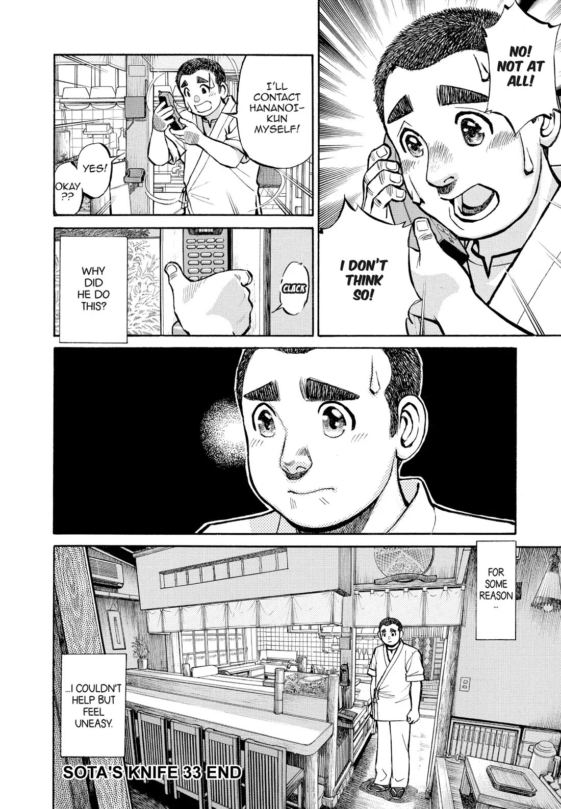 Sota's Knife Chapter 332 page 19 - Chapter 332