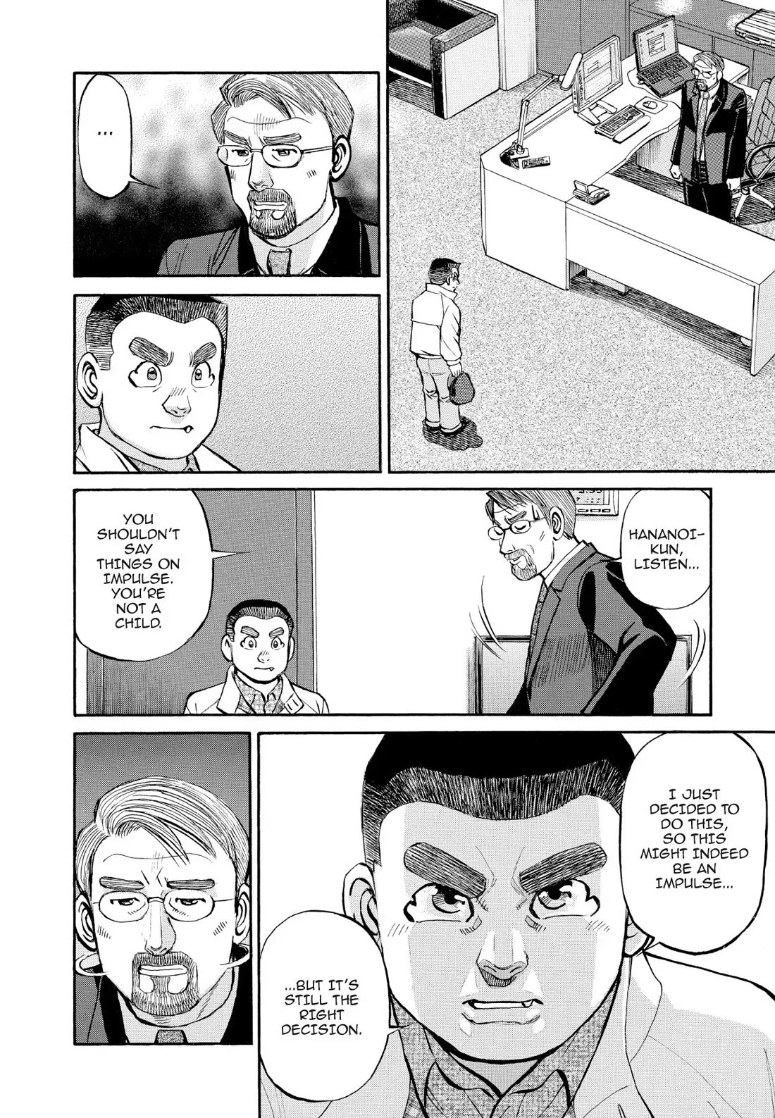 Sota's Knife Chapter 332 page 2 - Chapter 332