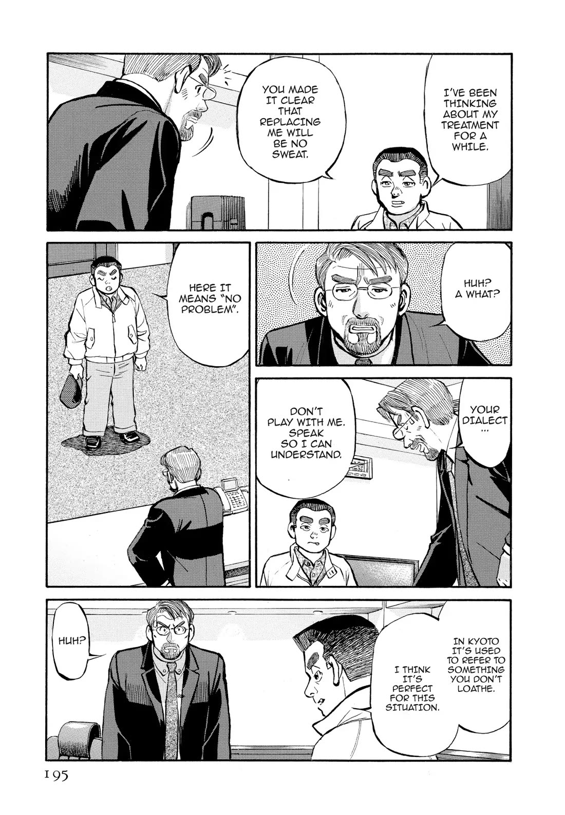 Sota's Knife Chapter 332 page 3 - Chapter 332