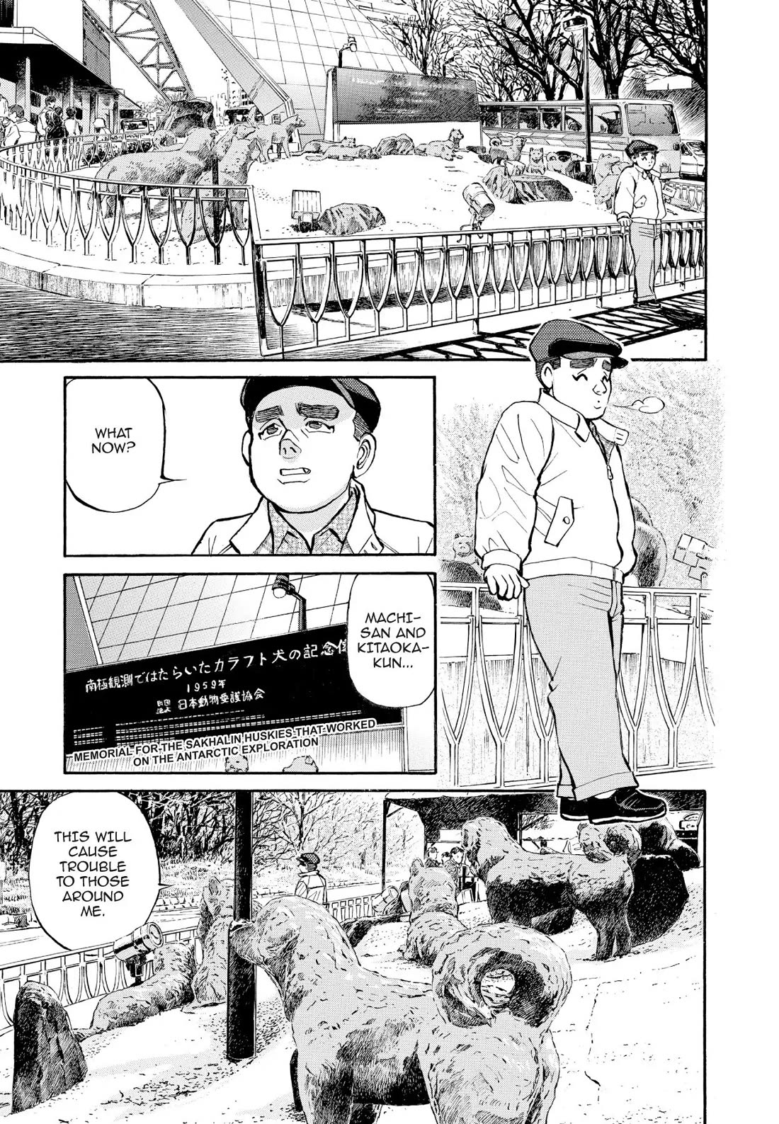 Sota's Knife Chapter 332 page 7 - Chapter 332