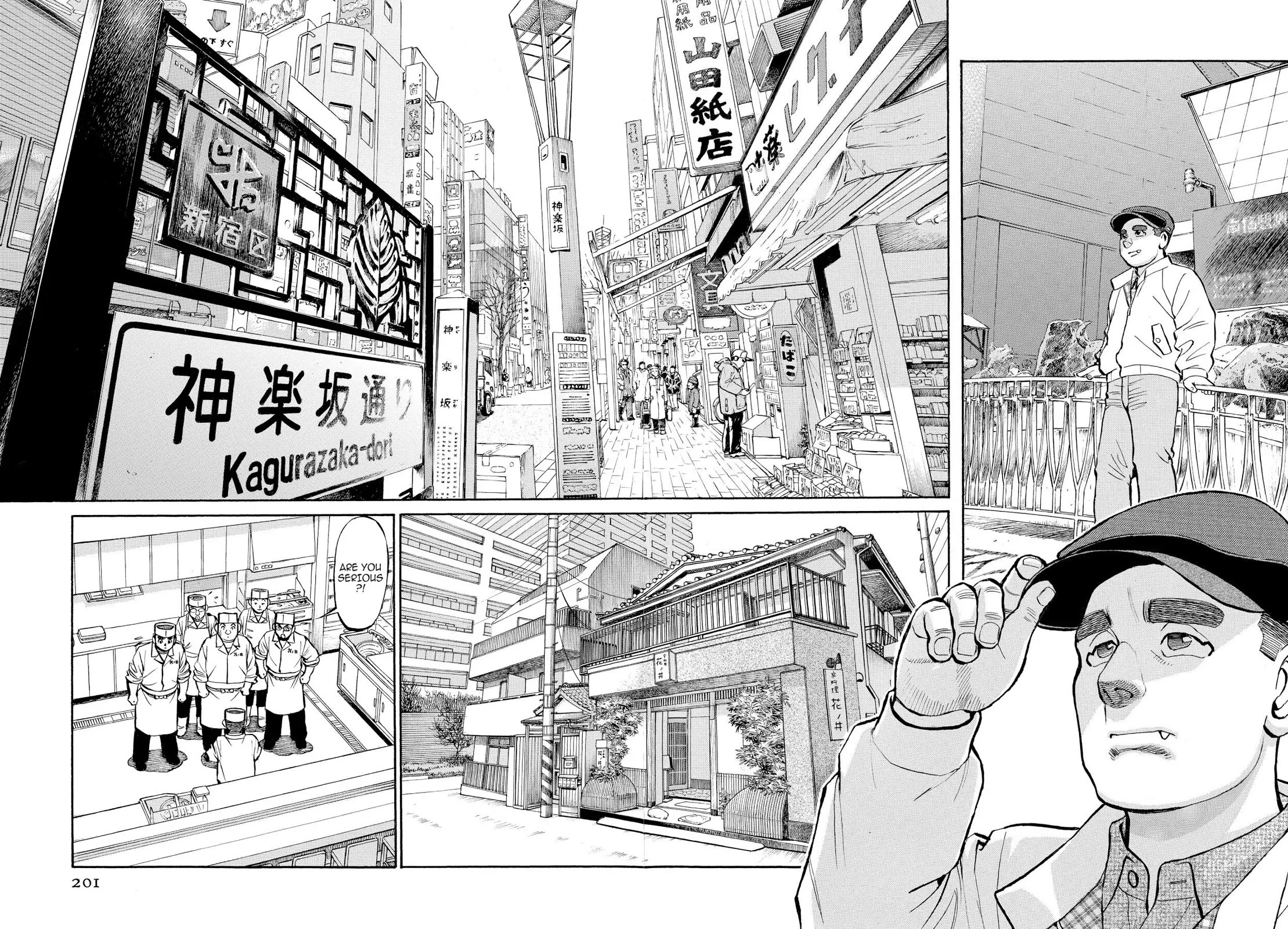 Sota's Knife Chapter 332 page 8 - Chapter 332