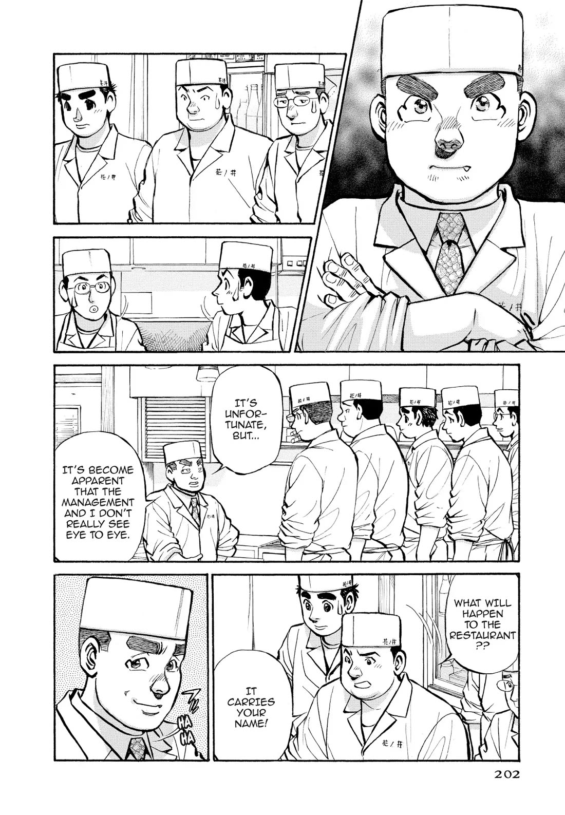 Sota's Knife Chapter 332 page 9 - Chapter 332