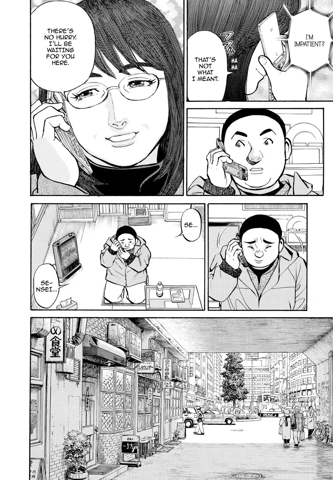 Sota's Knife Chapter 333 page 13 - Chapter 333