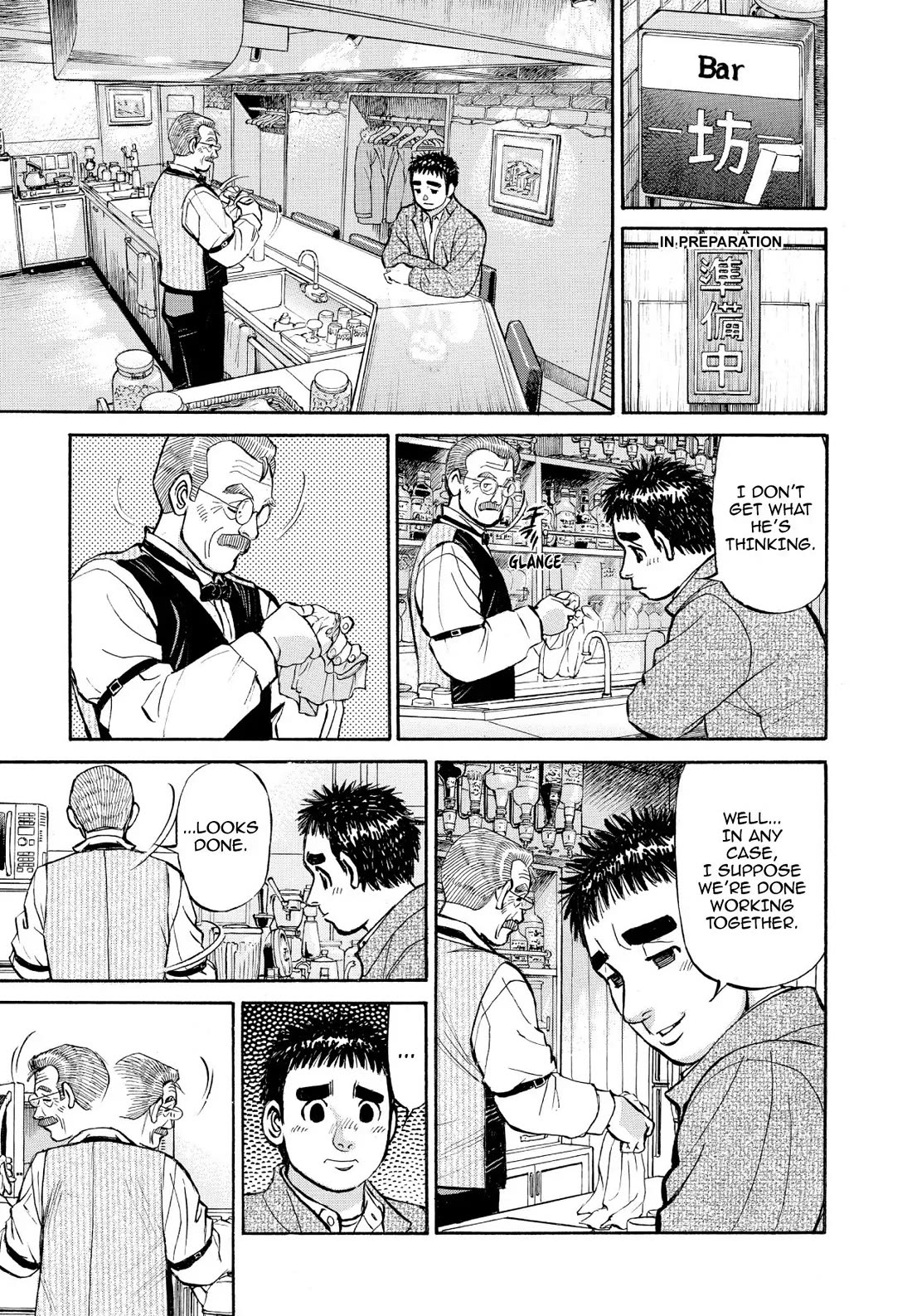 Sota's Knife Chapter 333 page 14 - Chapter 333