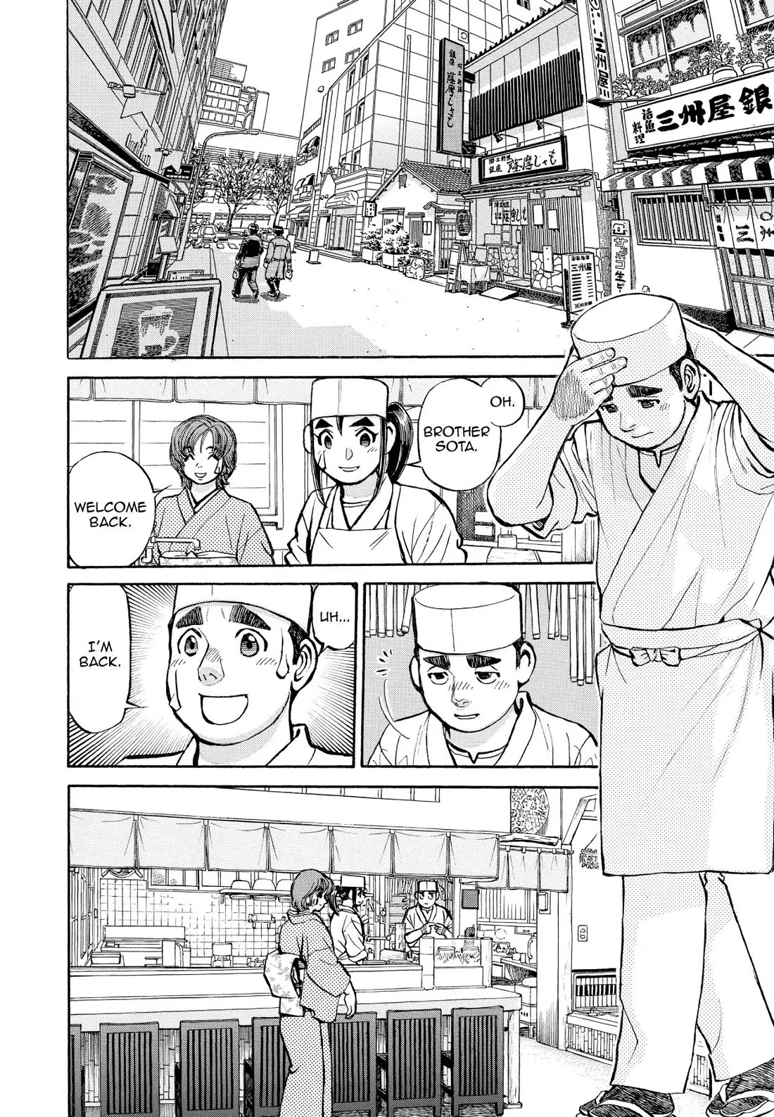Sota's Knife Chapter 333 page 17 - Chapter 333