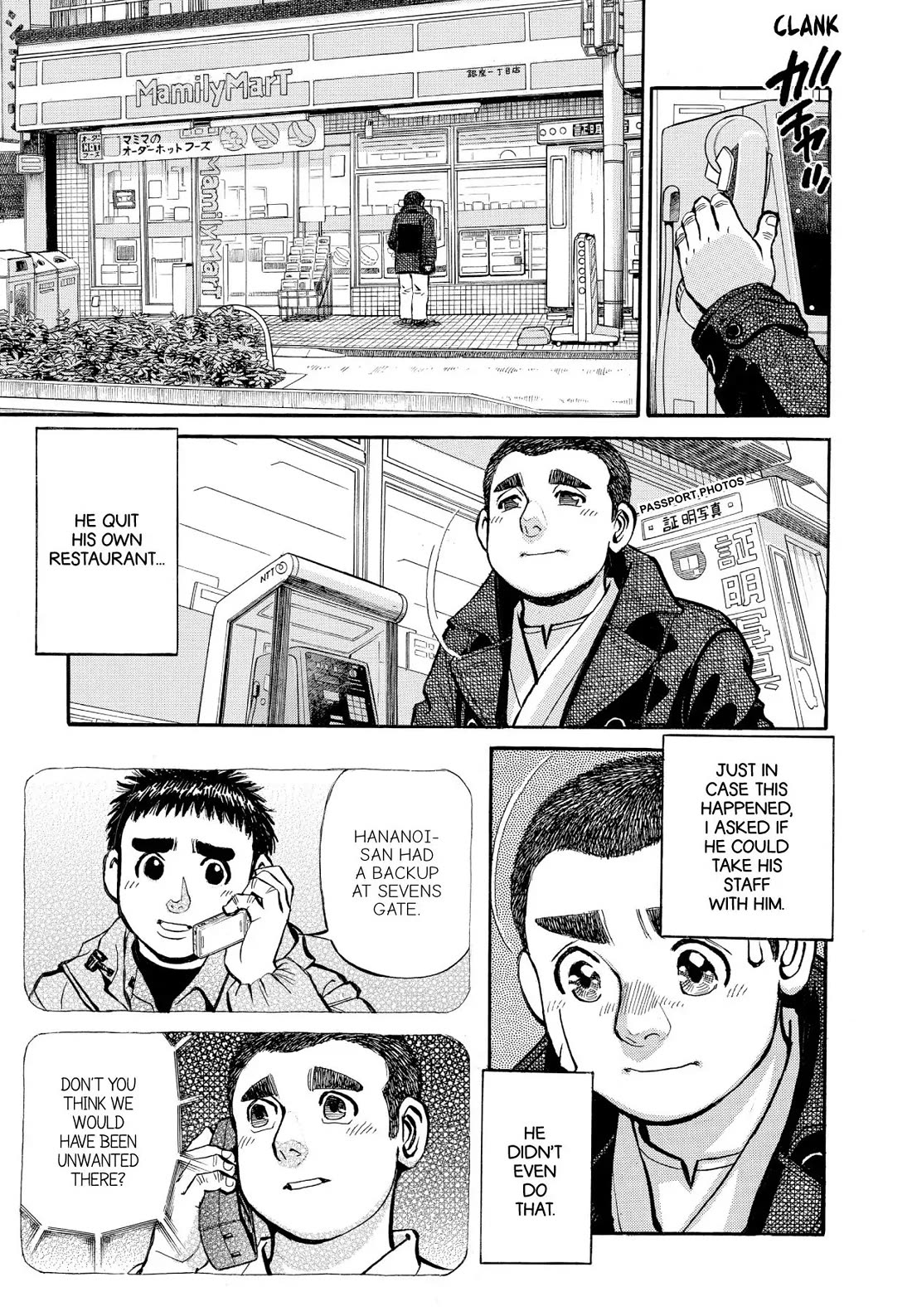 Sota's Knife Chapter 333 page 6 - Chapter 333