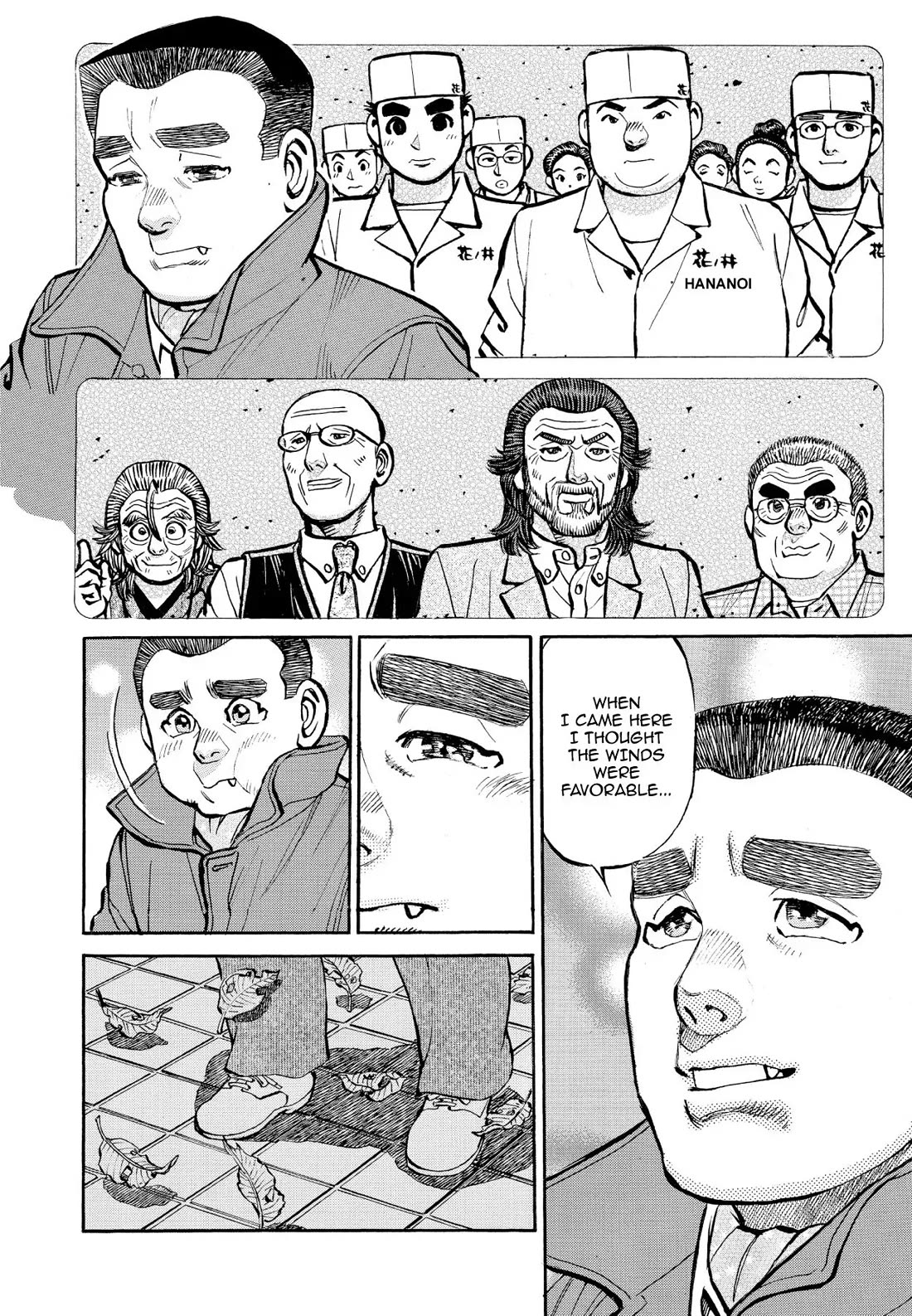 Sota's Knife Chapter 334 page 12 - Chapter 334