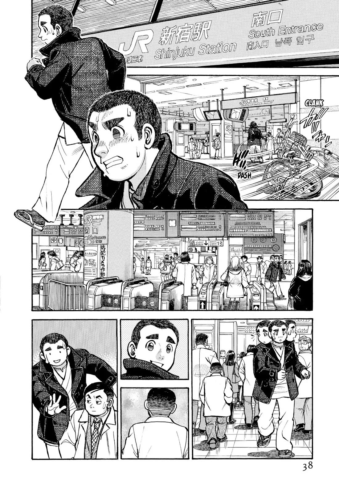 Sota's Knife Chapter 334 page 14 - Chapter 334