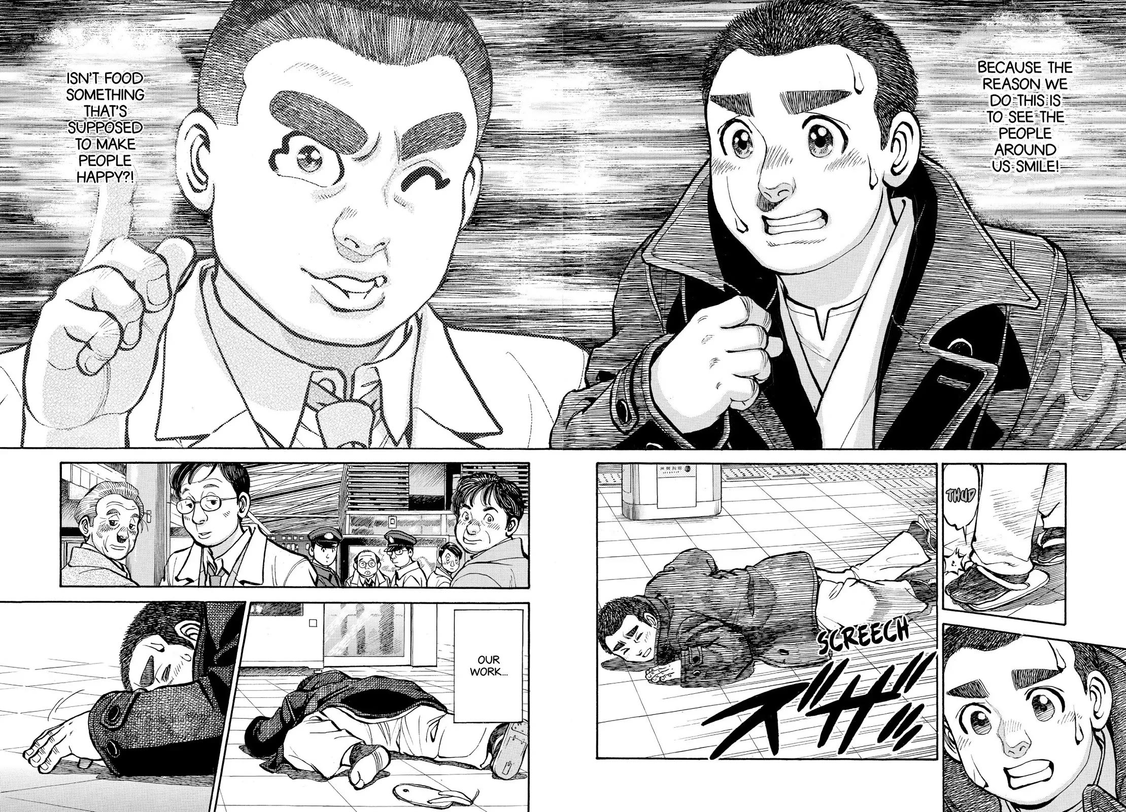 Sota's Knife Chapter 334 page 16 - Chapter 334