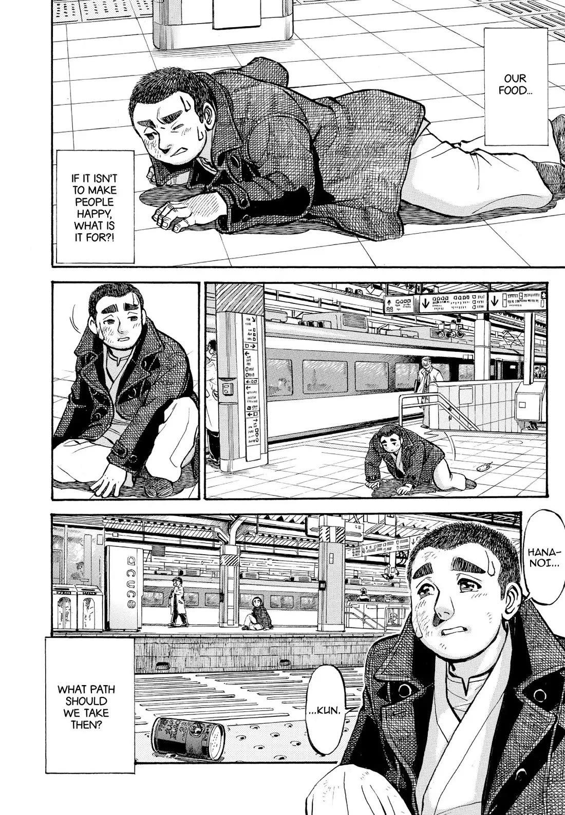 Sota's Knife Chapter 334 page 17 - Chapter 334