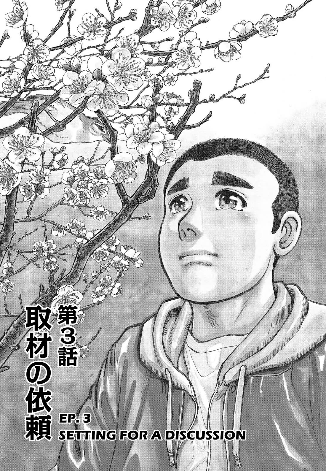 Sota's Knife Chapter 334 page 20 - Chapter 334