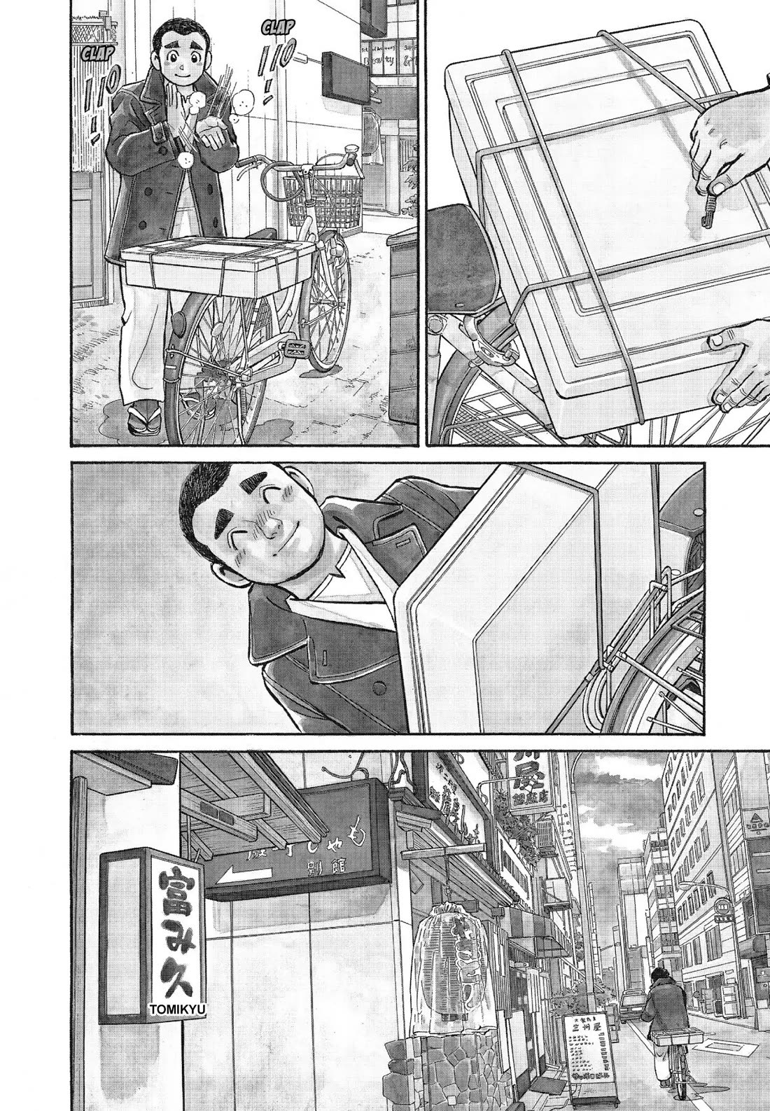Sota's Knife Chapter 334 page 21 - Chapter 334