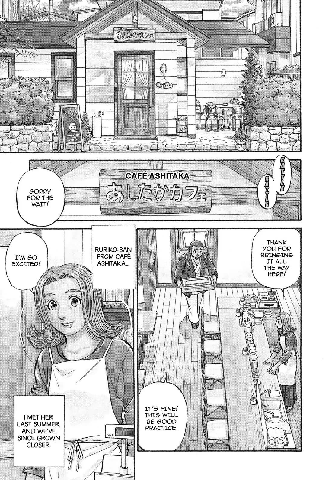Sota's Knife Chapter 334 page 22 - Chapter 334