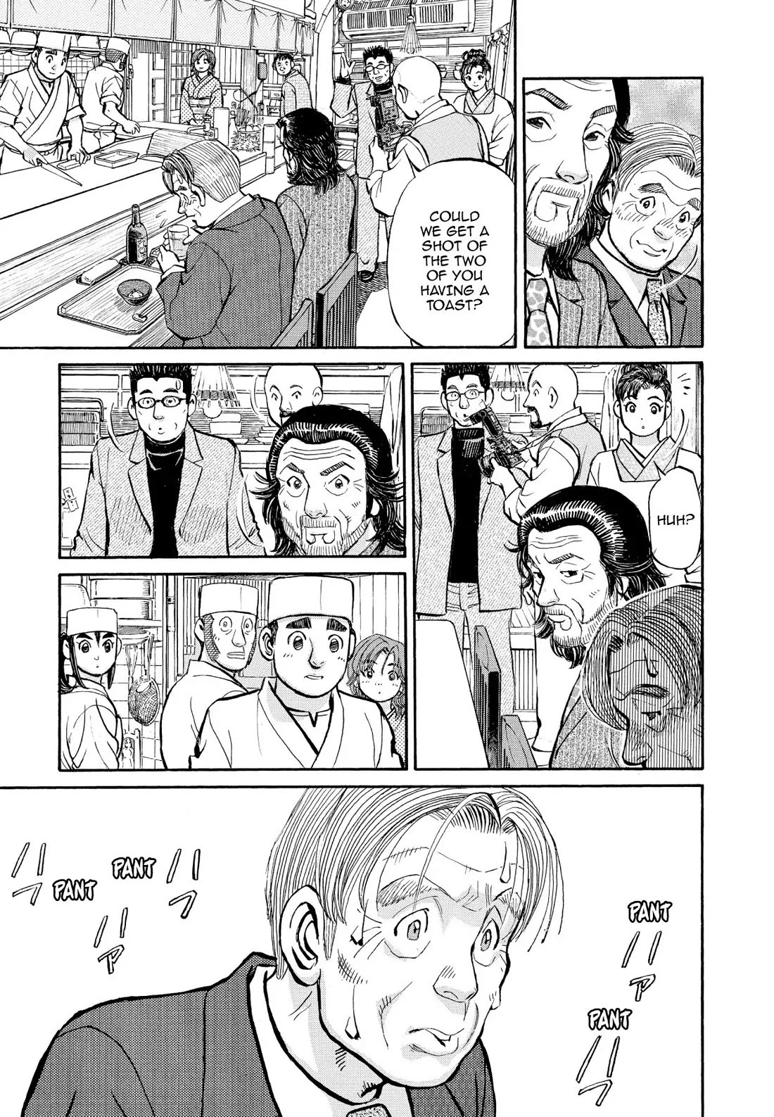Sota's Knife Chapter 335 page 15 - Chapter 335