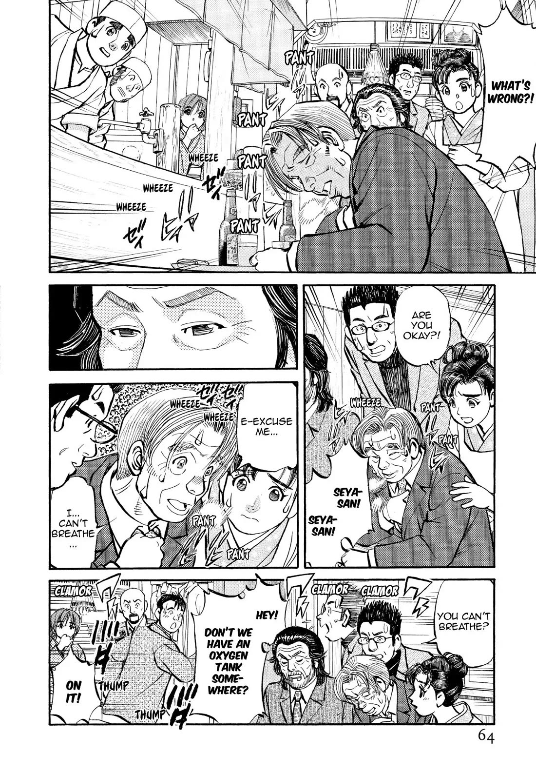 Sota's Knife Chapter 335 page 16 - Chapter 335