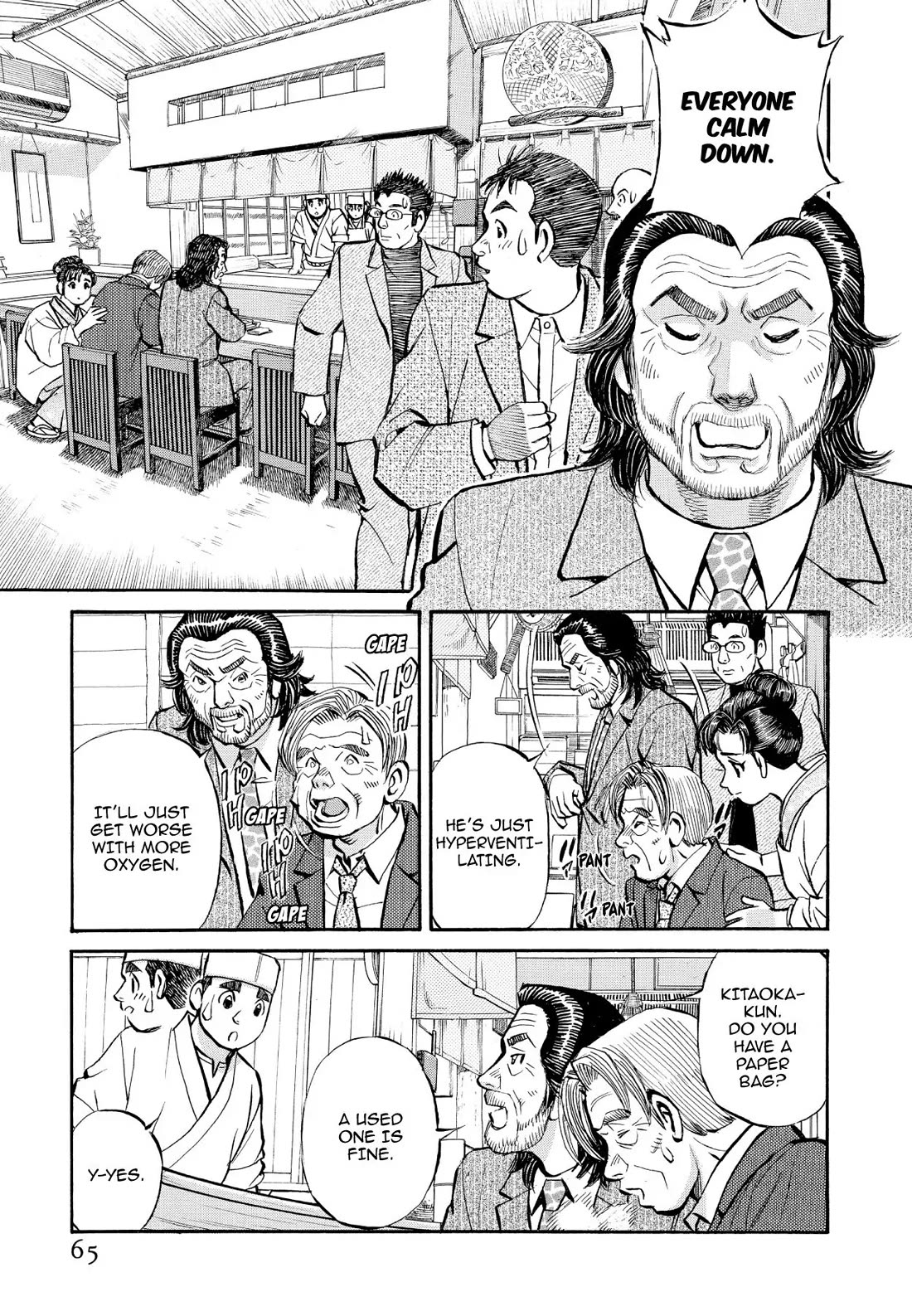 Sota's Knife Chapter 335 page 17 - Chapter 335
