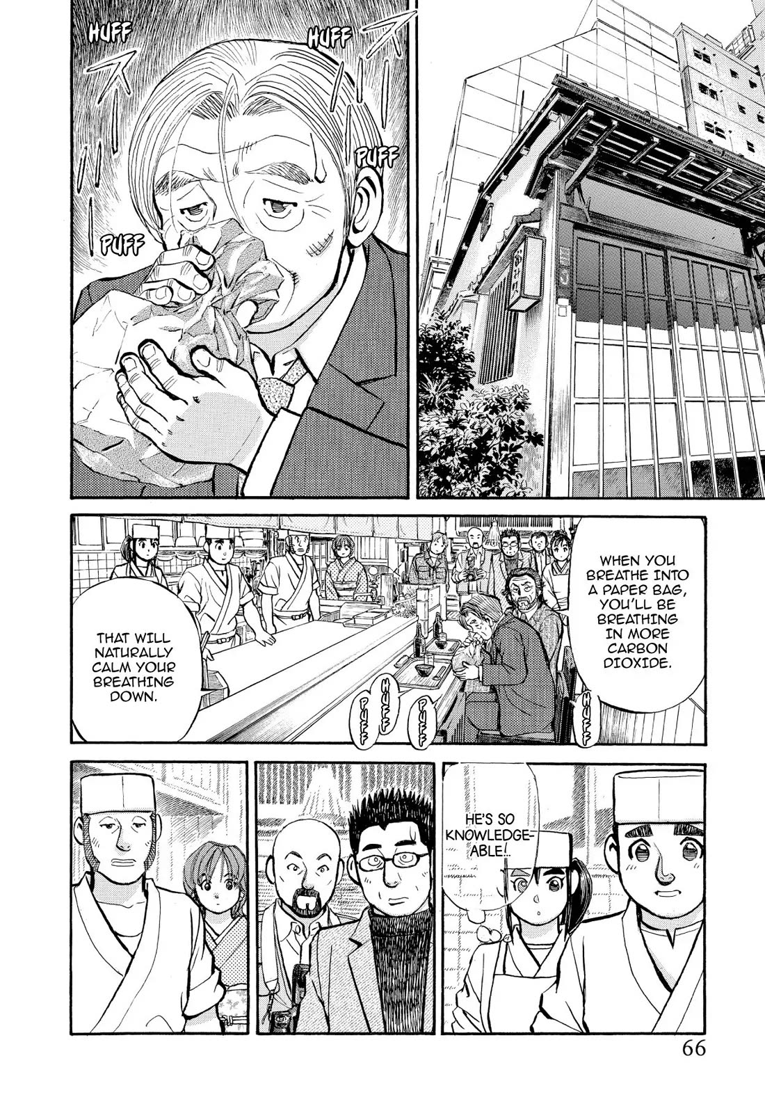 Sota's Knife Chapter 335 page 18 - Chapter 335
