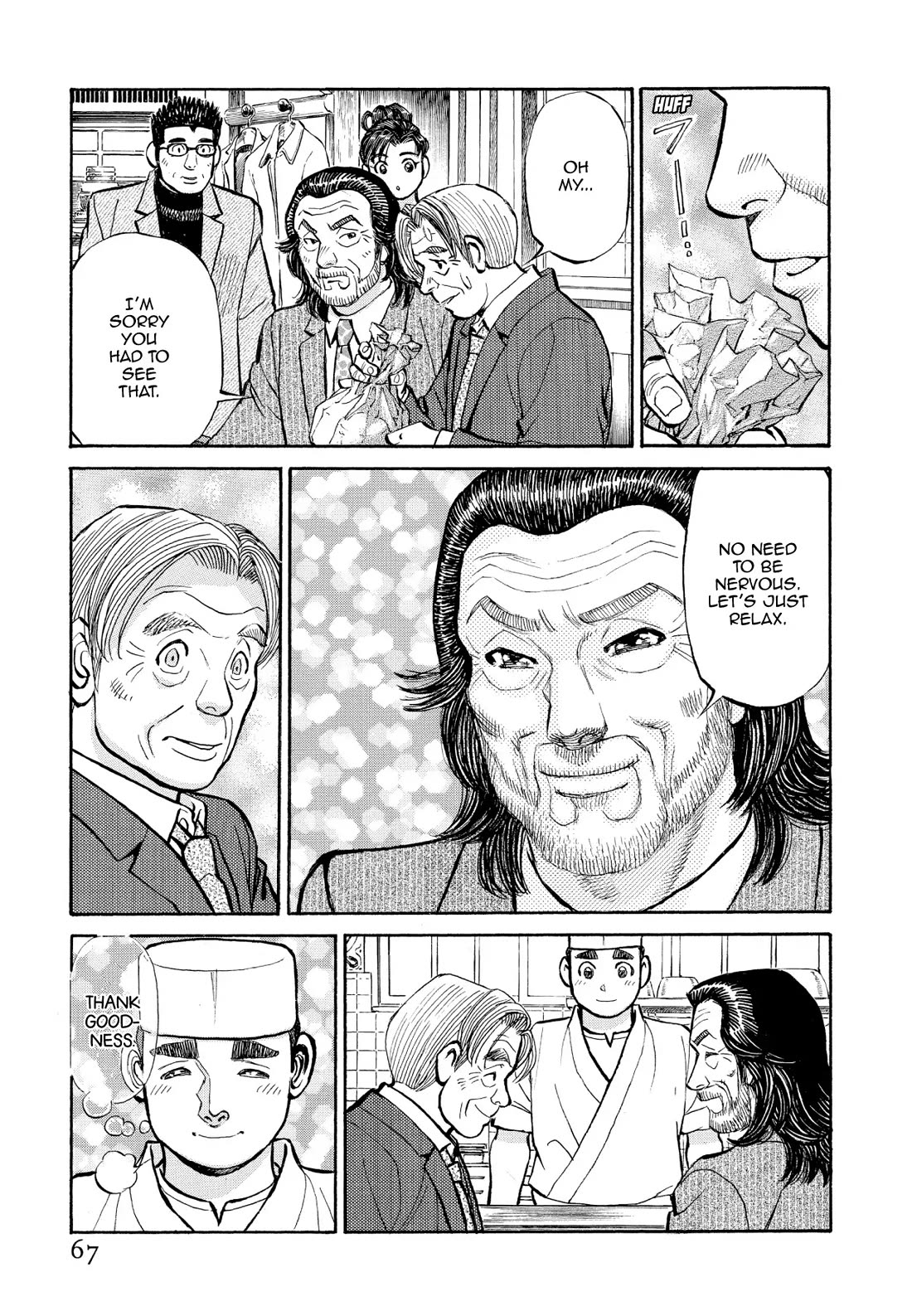 Sota's Knife Chapter 335 page 19 - Chapter 335