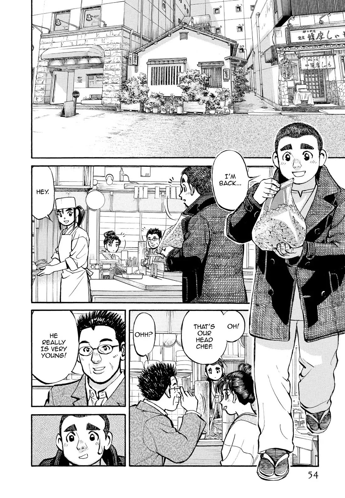 Sota's Knife Chapter 335 page 6 - Chapter 335