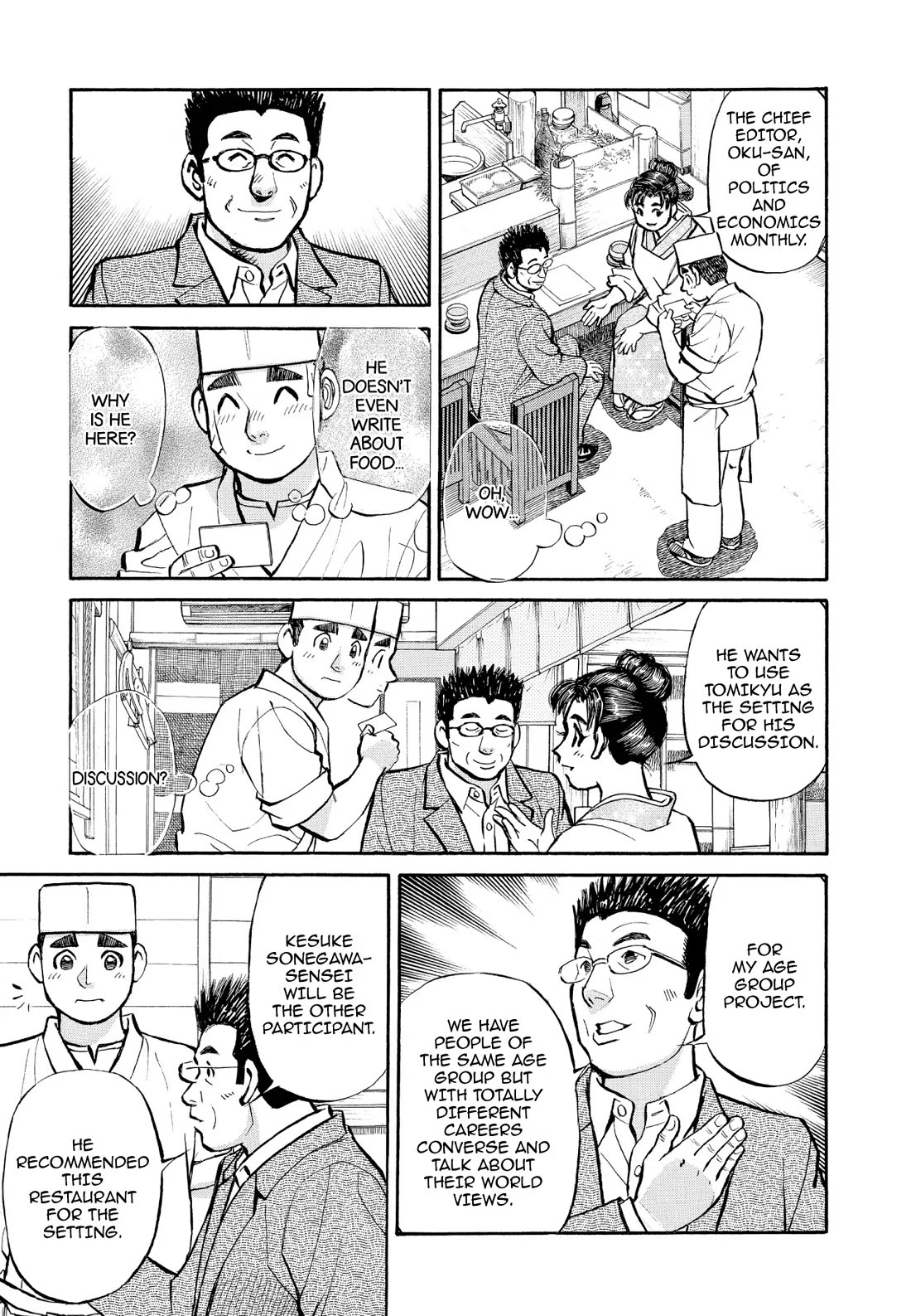 Sota's Knife Chapter 335 page 7 - Chapter 335