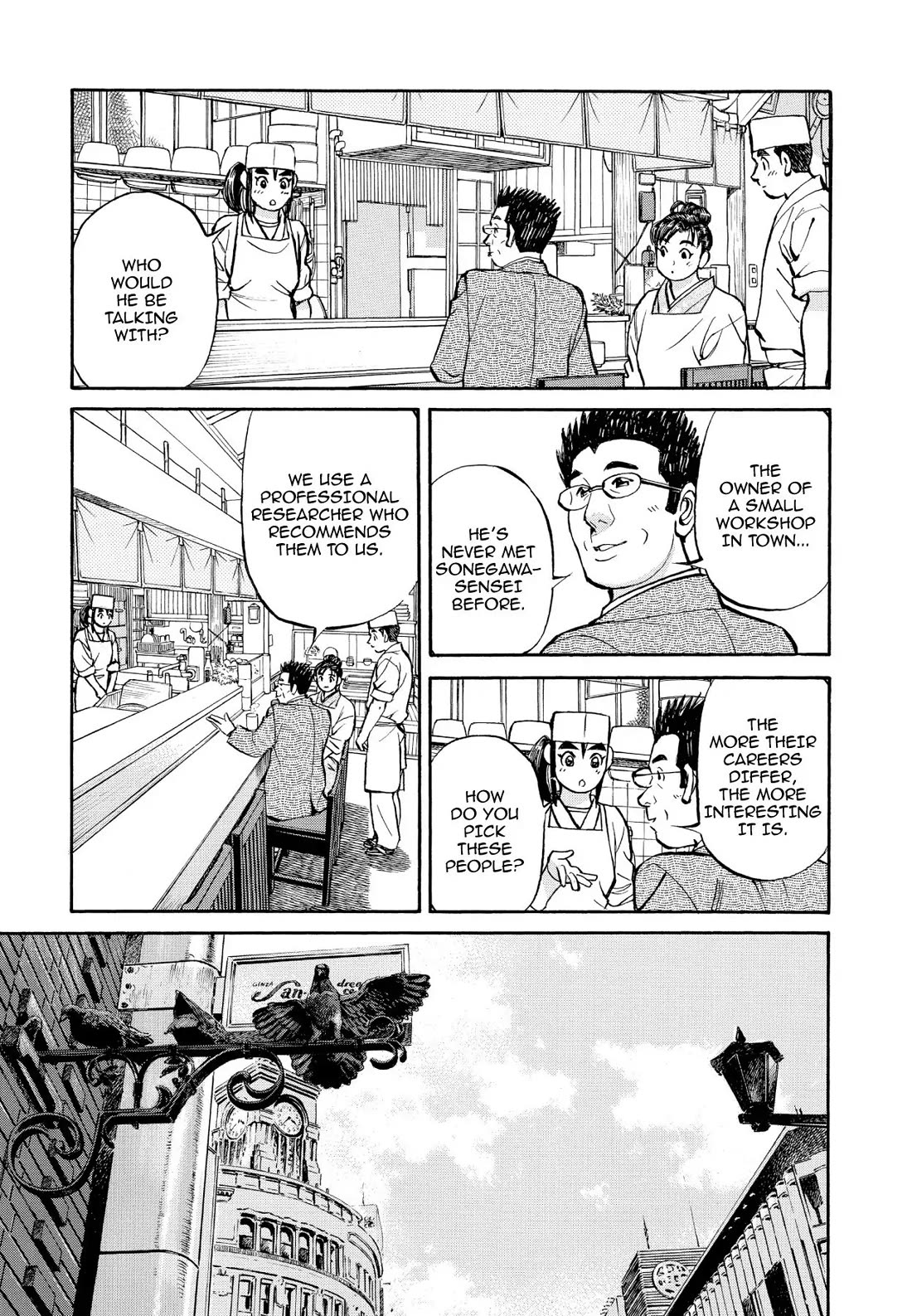 Sota's Knife Chapter 335 page 9 - Chapter 335